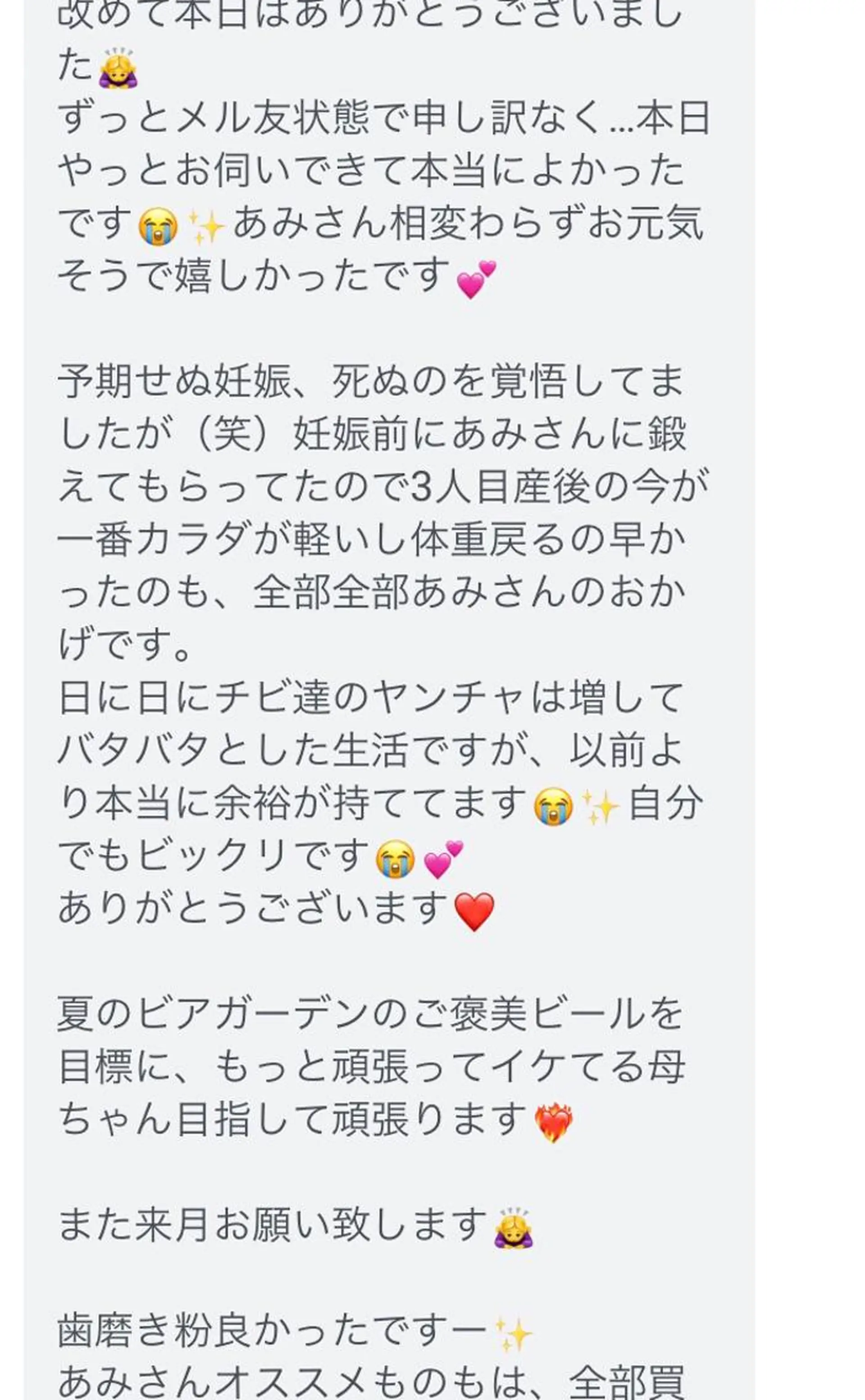 a  room salonのエステ・リラクイメージ