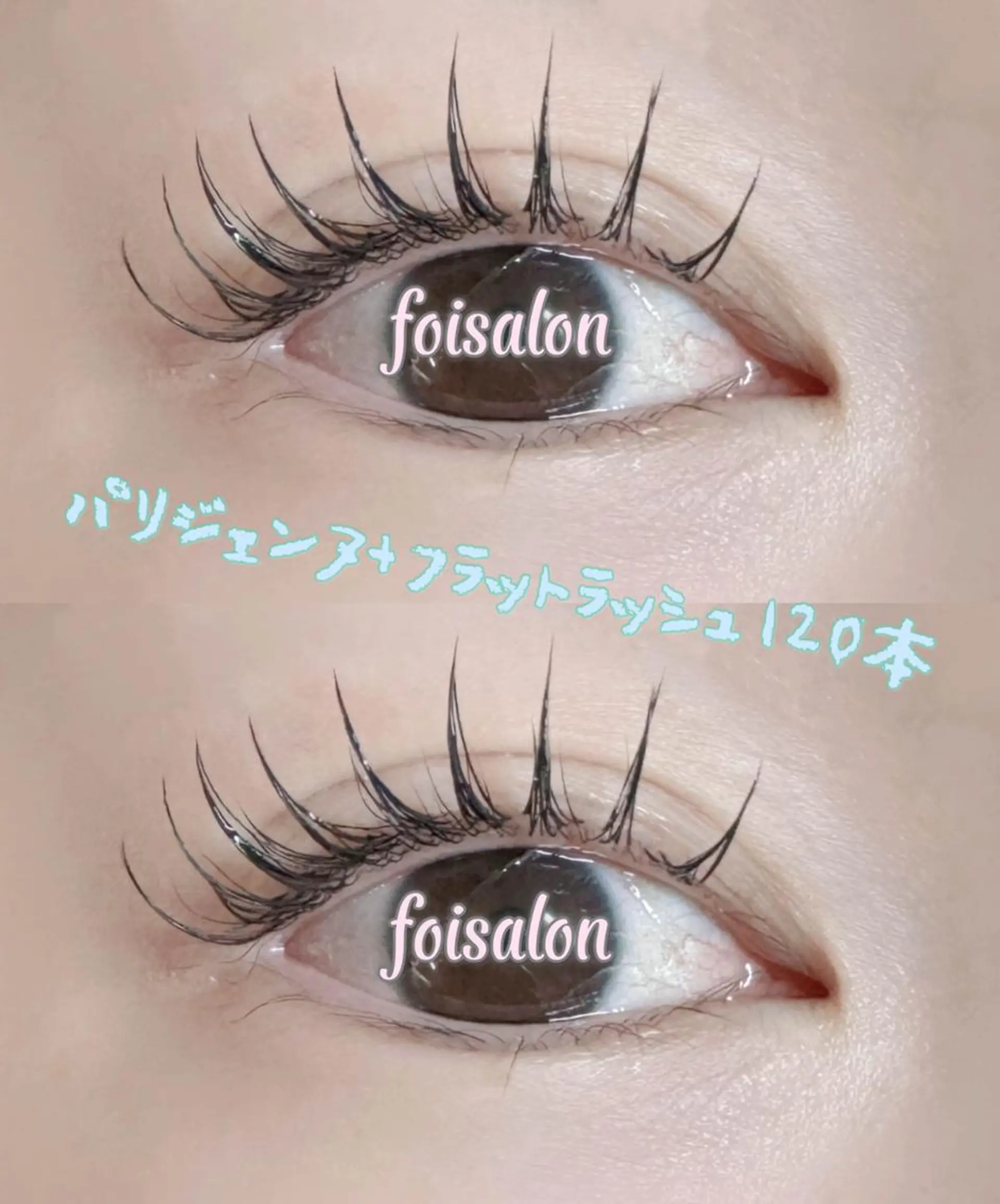 マツエク・マツパ 束感まつ毛 フラットラッシュ パリジェンヌラッシュリフト ワンホンマツエク foisalon 新宿西口店のマツエク・マツパデザイン