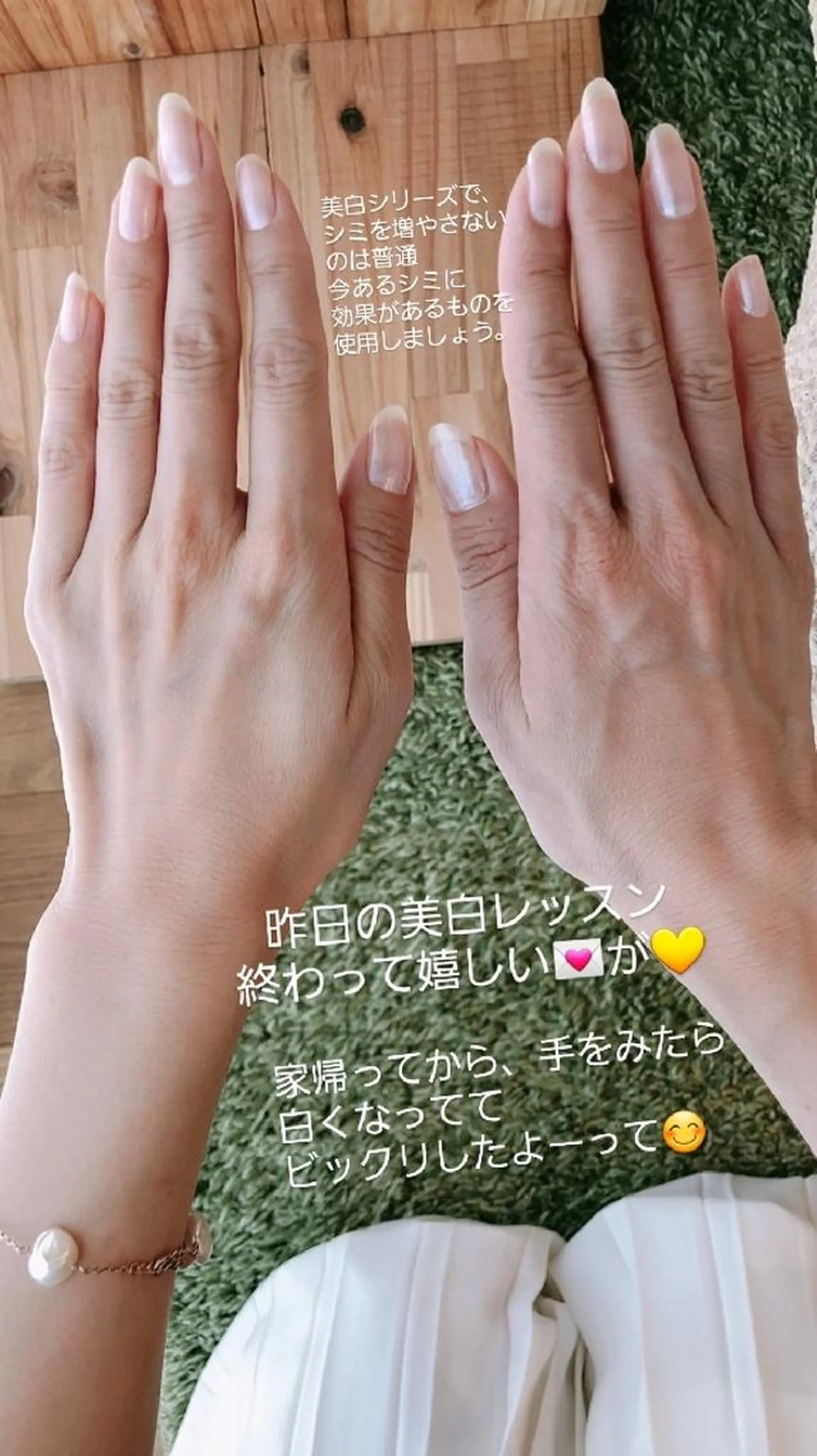 野口 晶子のエステ・リラクイメージ