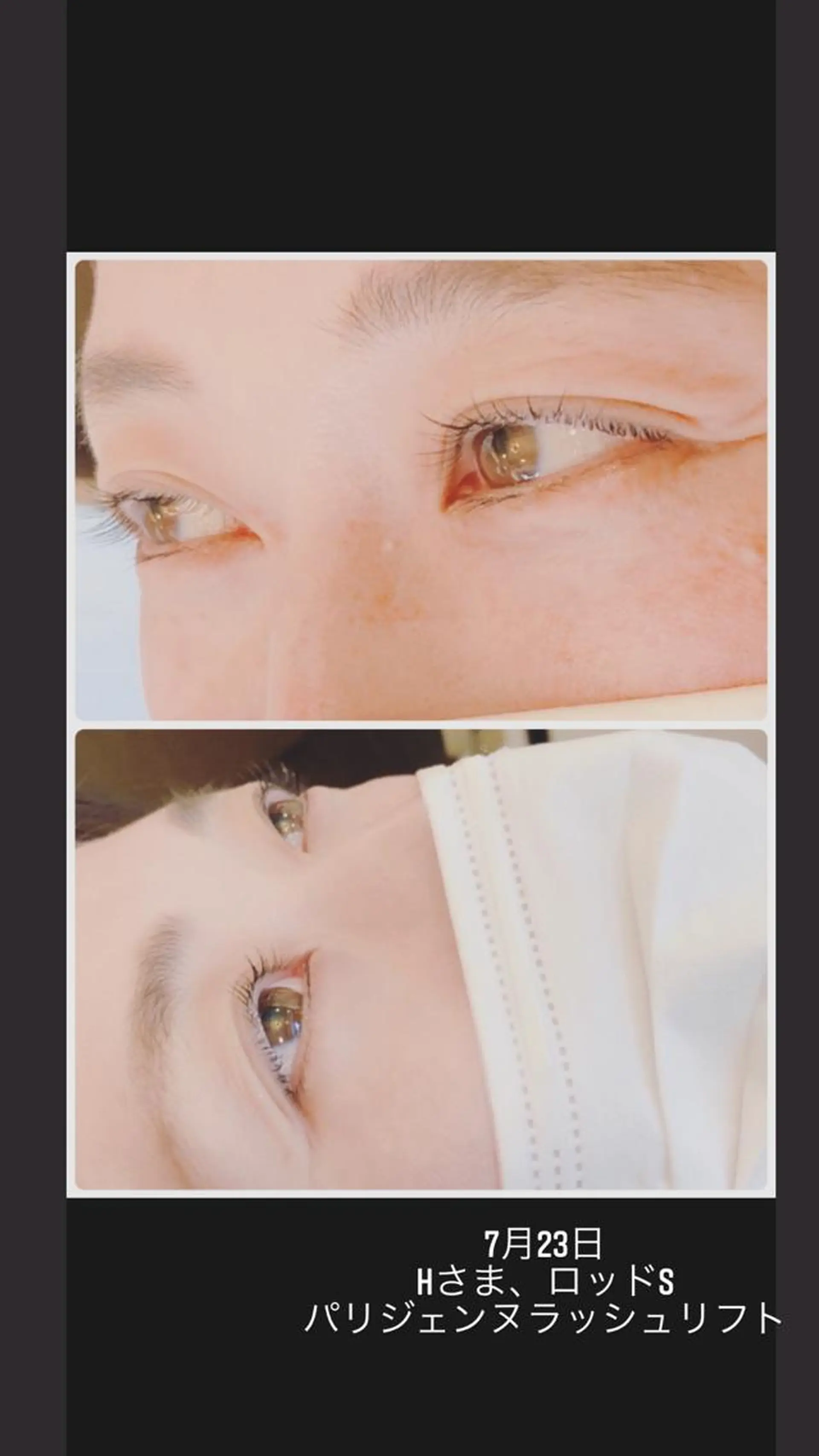 マツエク・マツパ パリジェンヌラッシュリフト 湯田 依里のその他イメージ