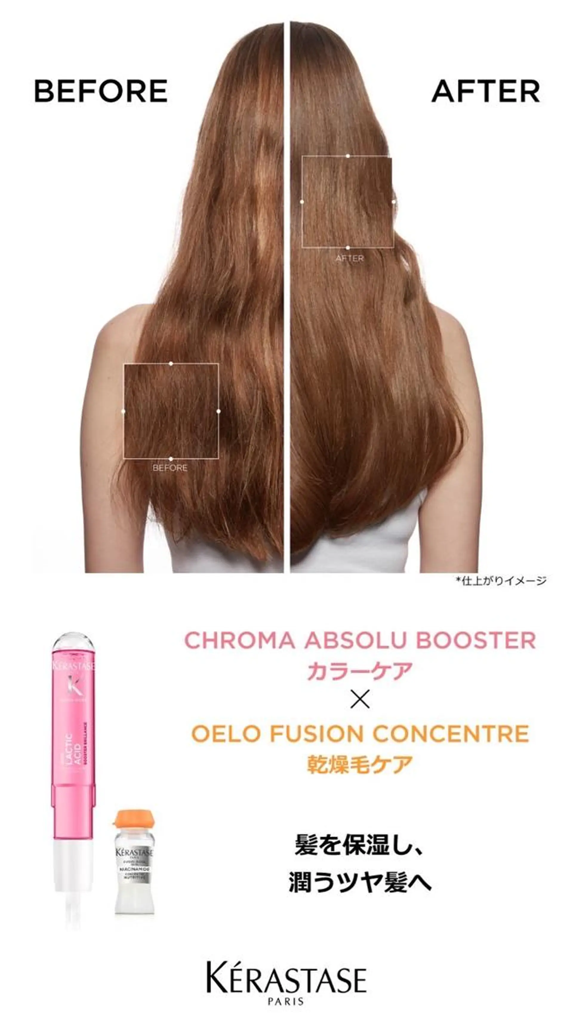 ロング カラー ヘアカラー トリートメント ヘアセット 名古屋/髪質改善/ 透明感SHIZUKAのヘアスタイル