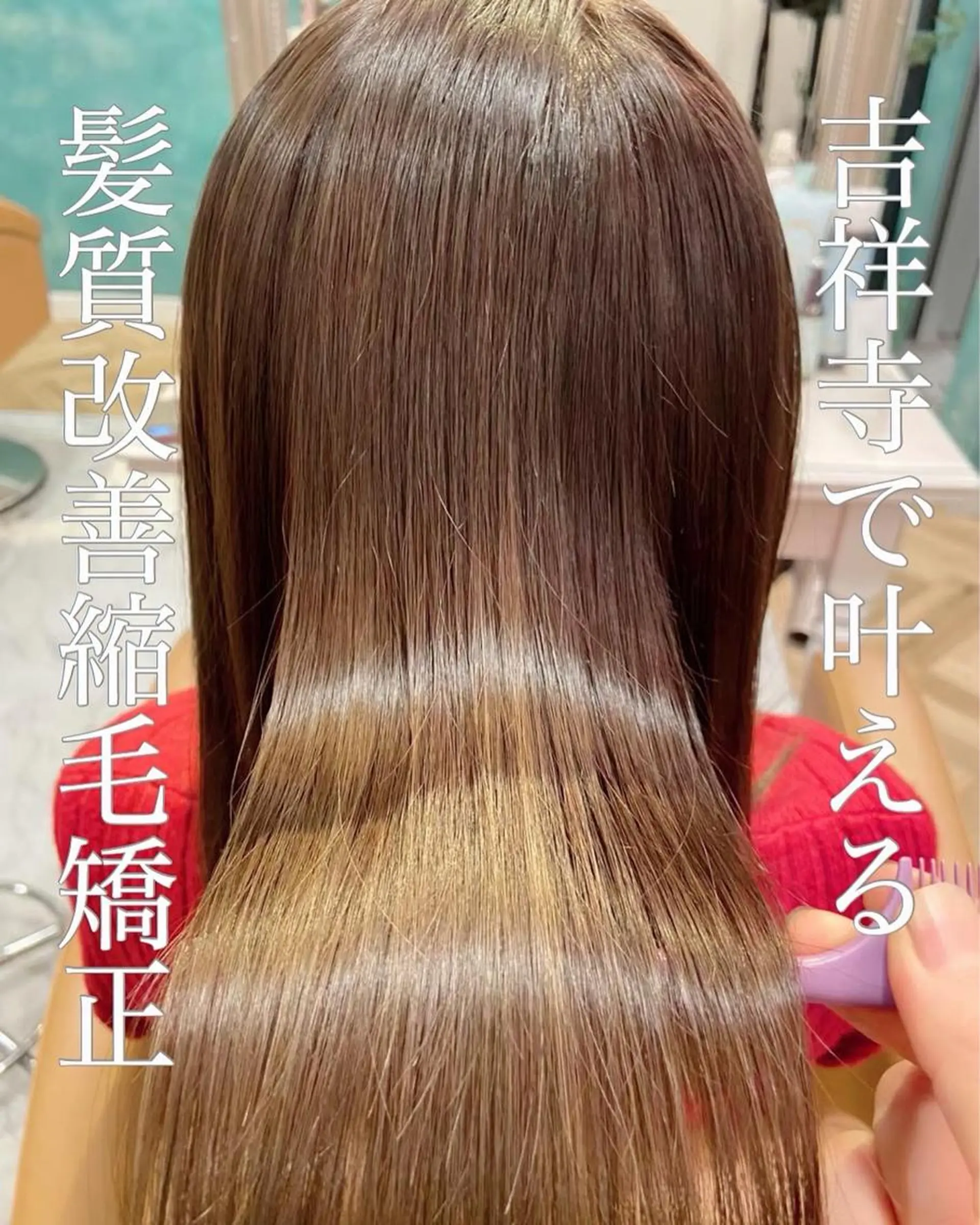 セミロング パーマ カット 縮毛矯正 トリートメント 艶髪/縮毛矯正 /髪質改善千田大地のヘアスタイル