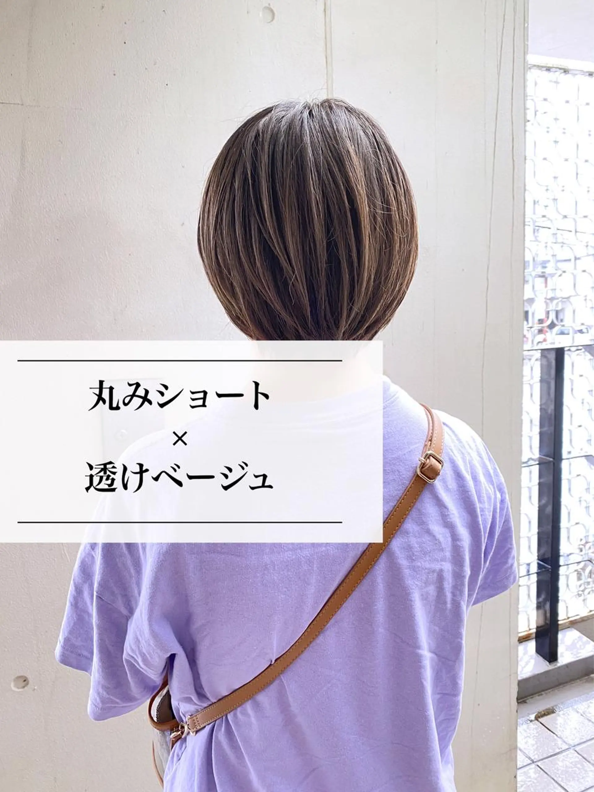 ショート カラー 進 詩織のヘアスタイル