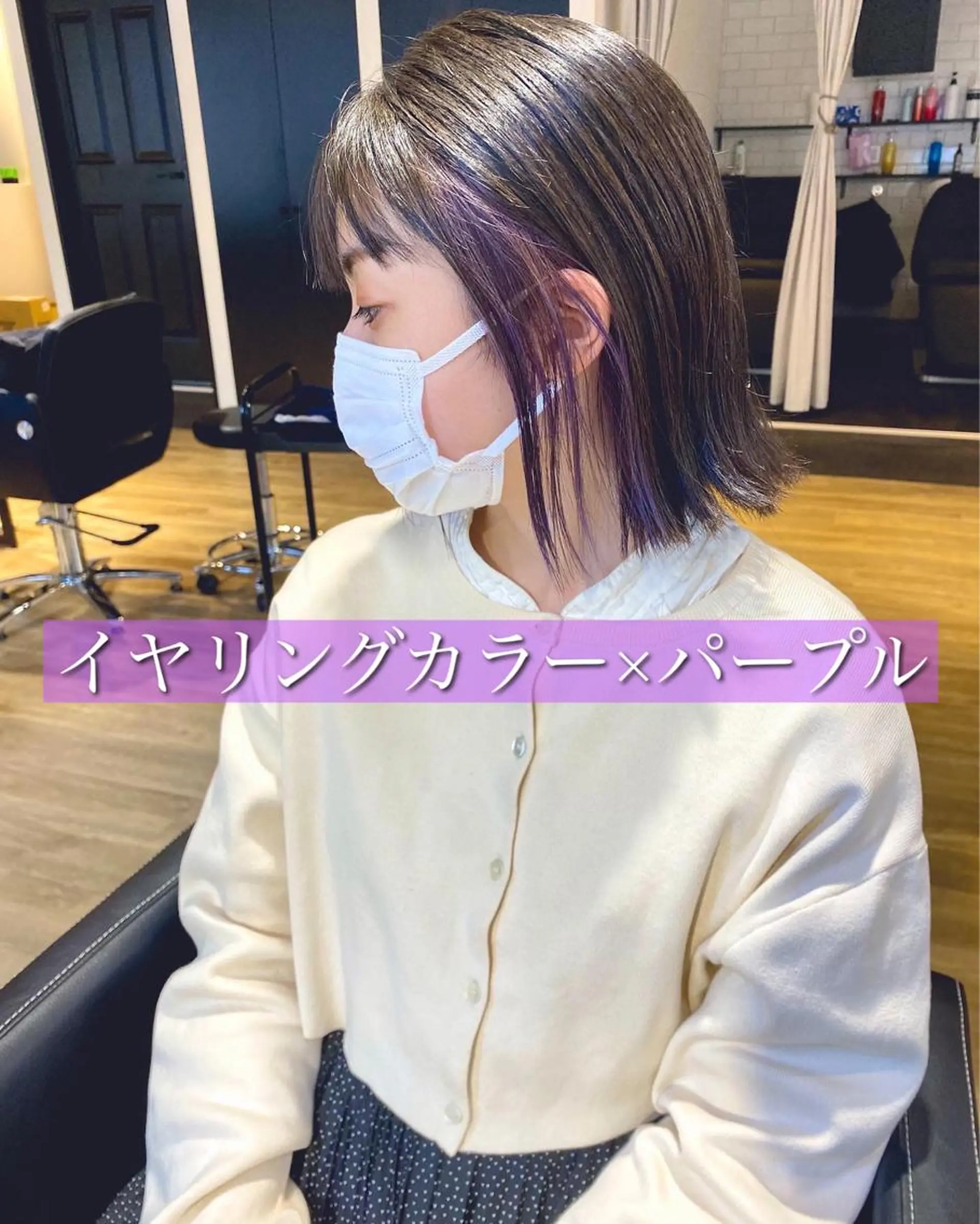 ショート カラー 髪質改善水素TR× レイヤーカット/熊澤のヘアスタイル