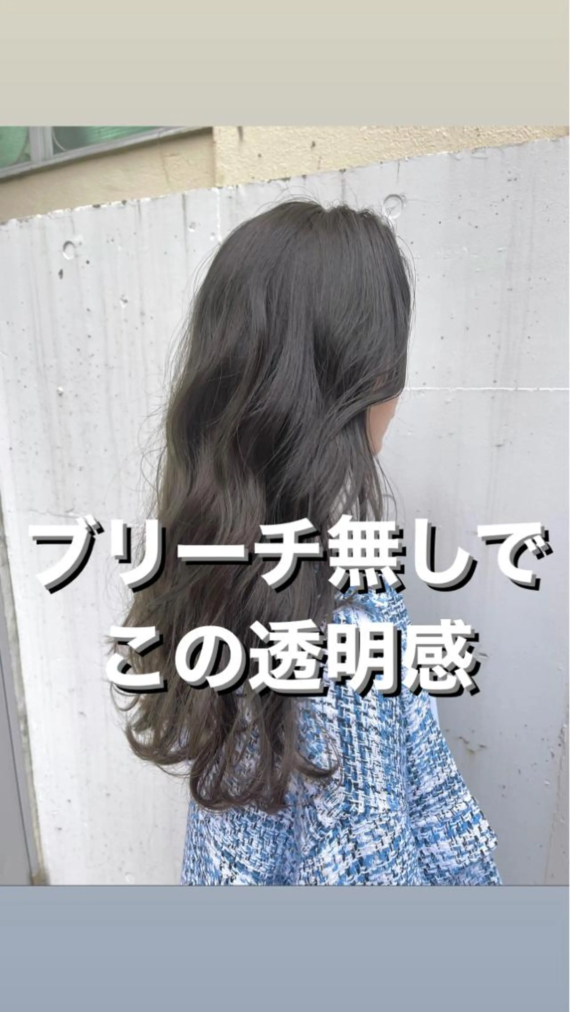 ロング 泉 堅也のヘアスタイル