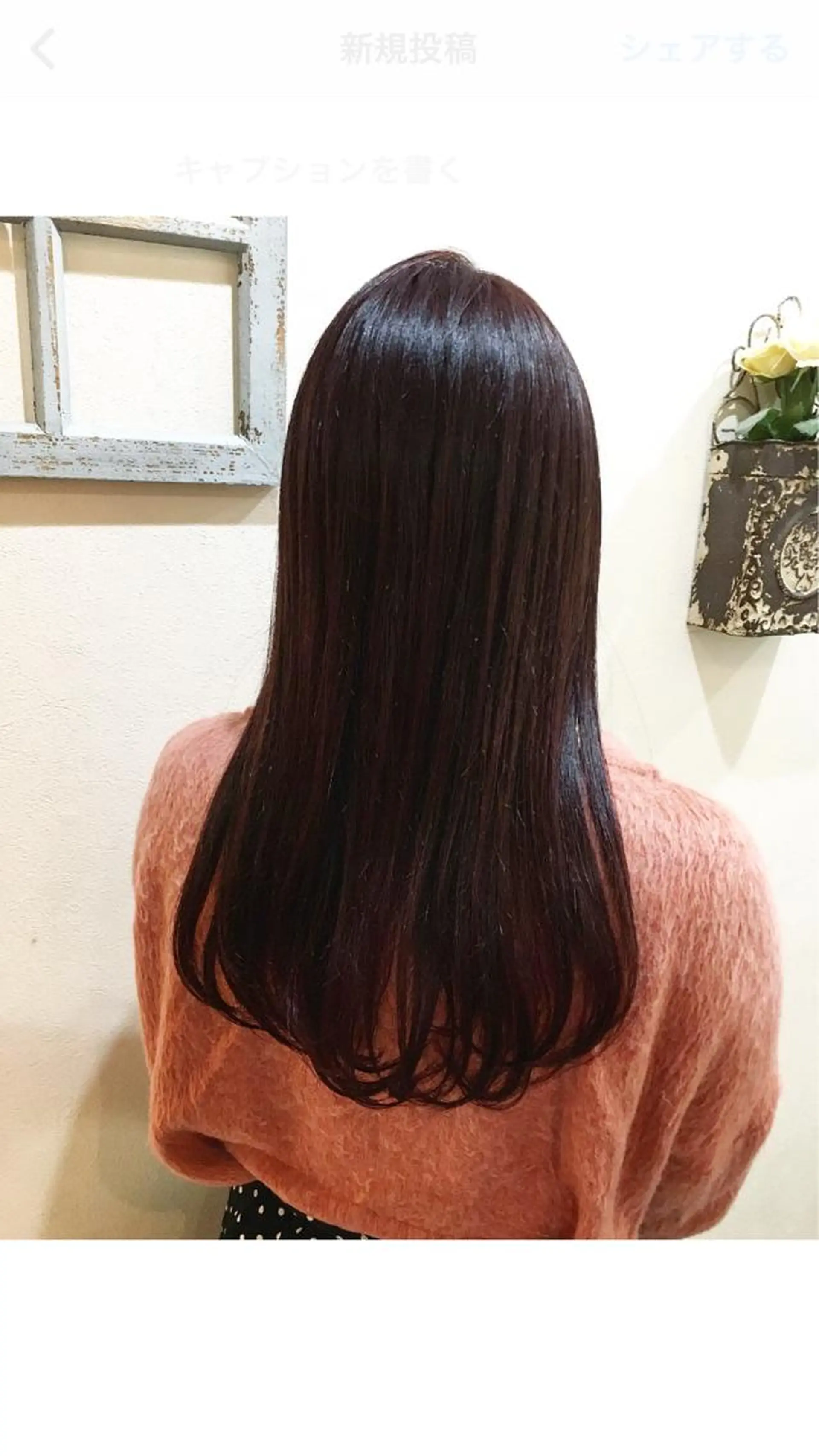 ロング カラー イルミナカラー トリートメント hair salon Ranun髪質改善のヘアスタイル