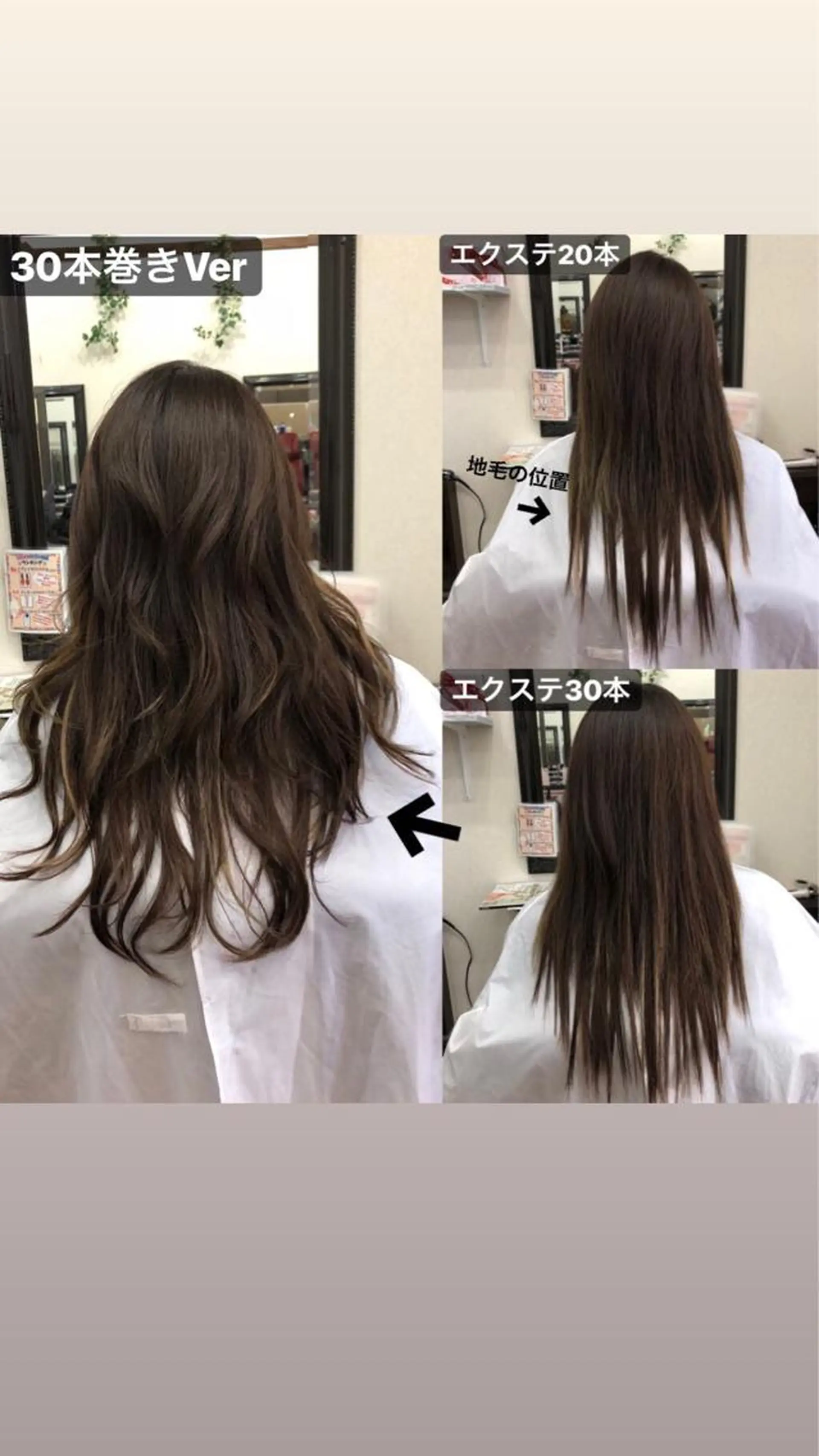 セミロング カラー エクステ Asian Hair &Eyebrowのヘアスタイル