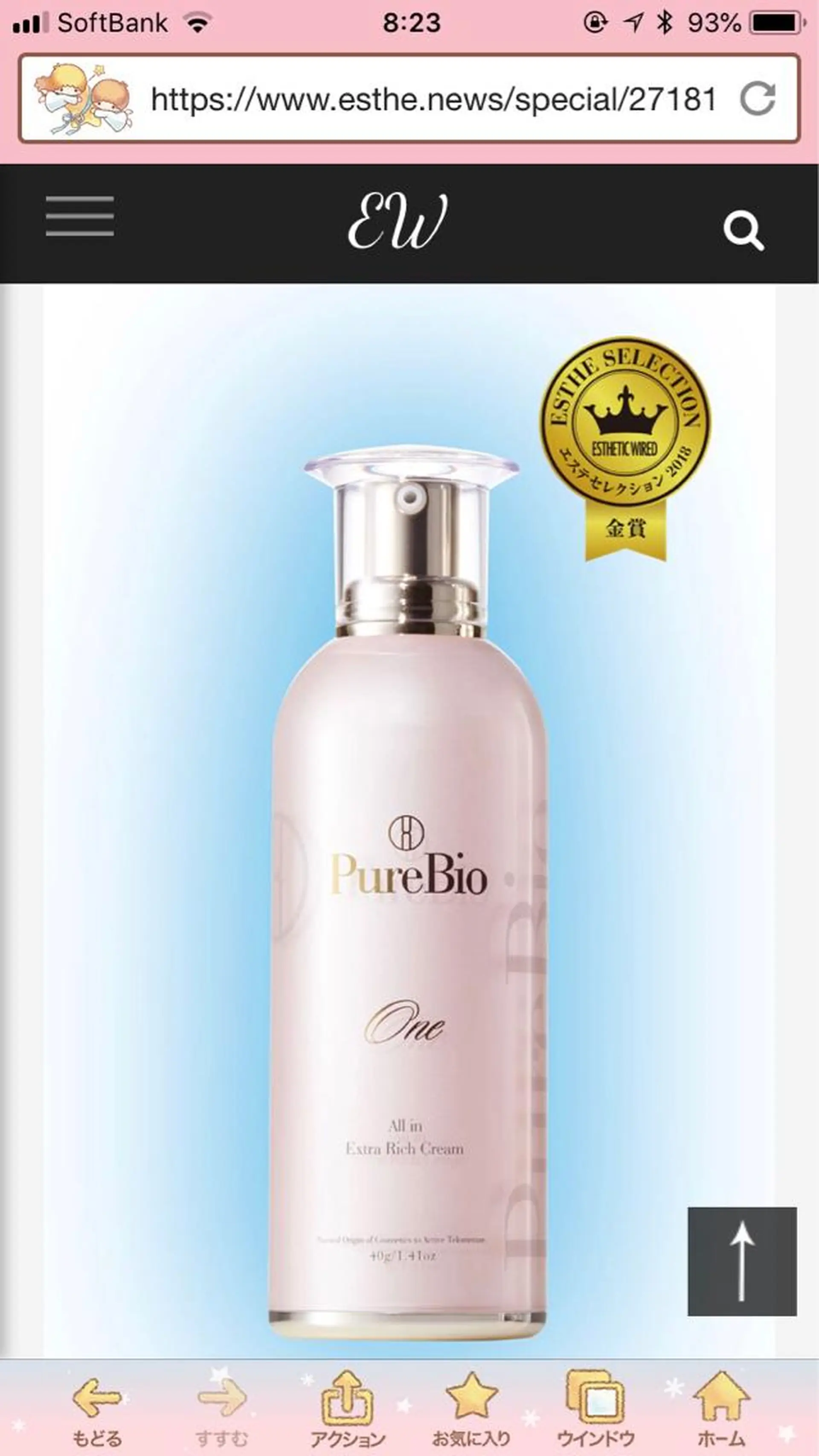 Nail salon Three R所属・ネイルサロン Three   R.のエステ・リラクイメージ