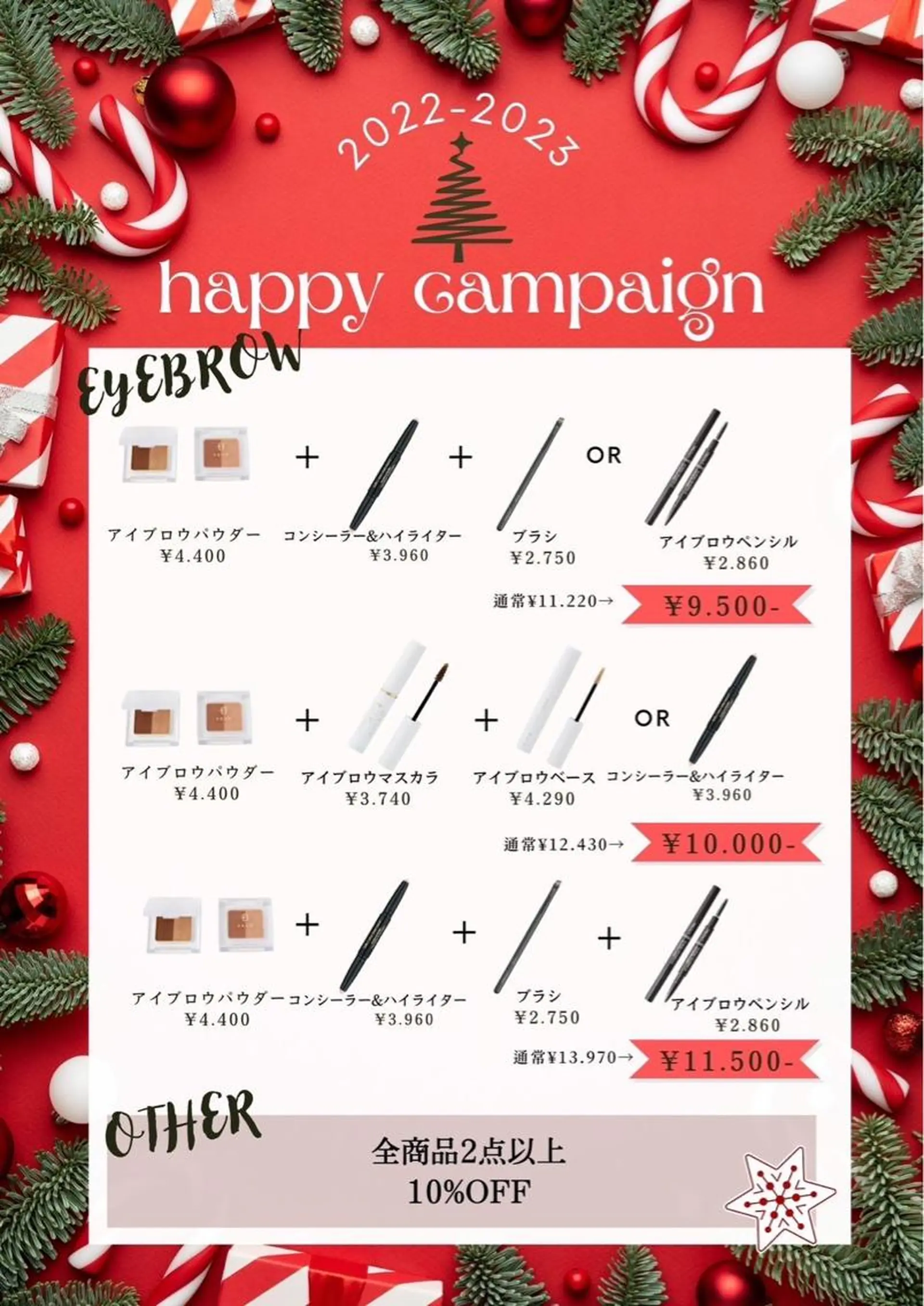 マツエク・マツパ アイブロウ WHITE EYE 🤍Mayukaの眉毛・アイブロウイメージ