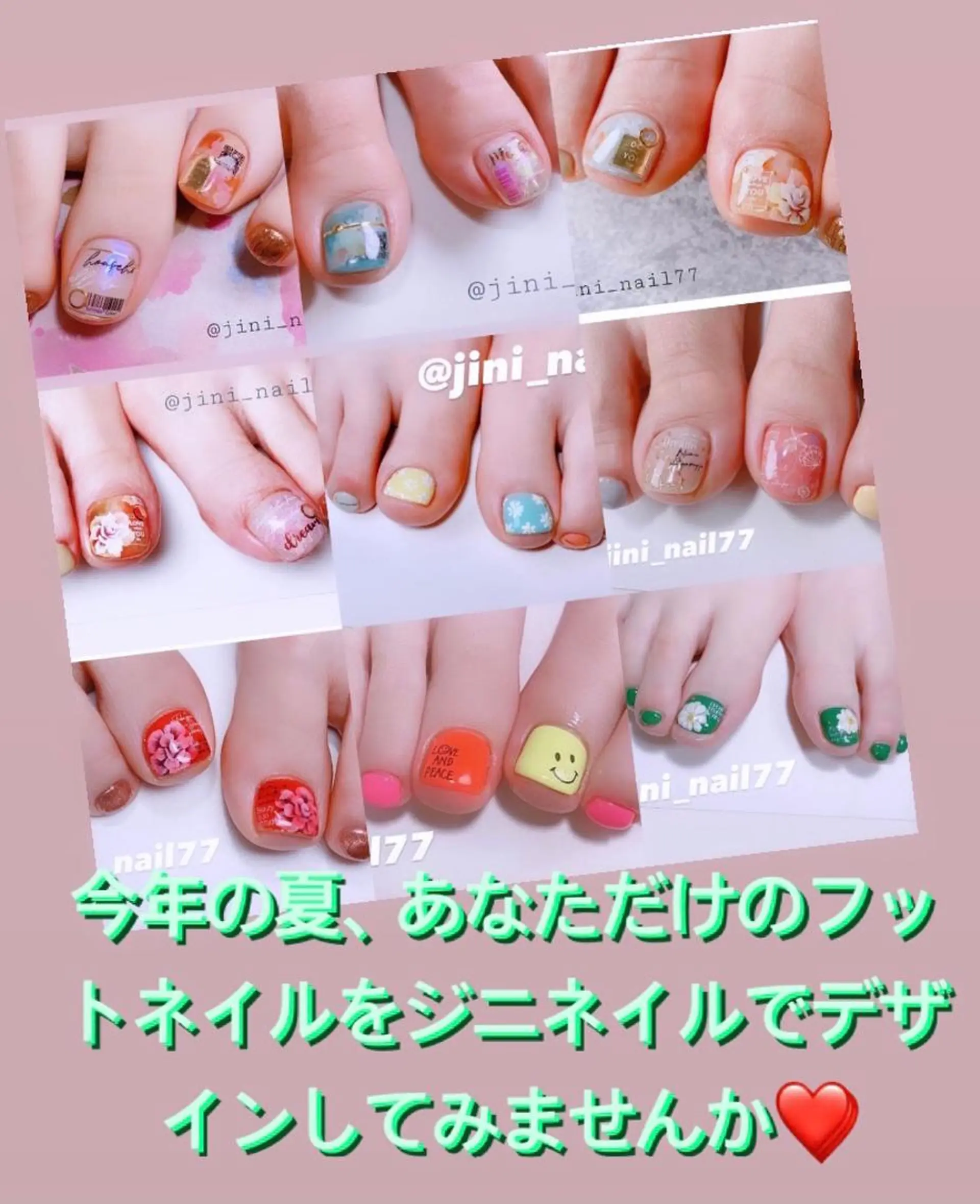 ネイル フットネイル JINI NAIL所属・ジニ ネイルのネイルデザイン