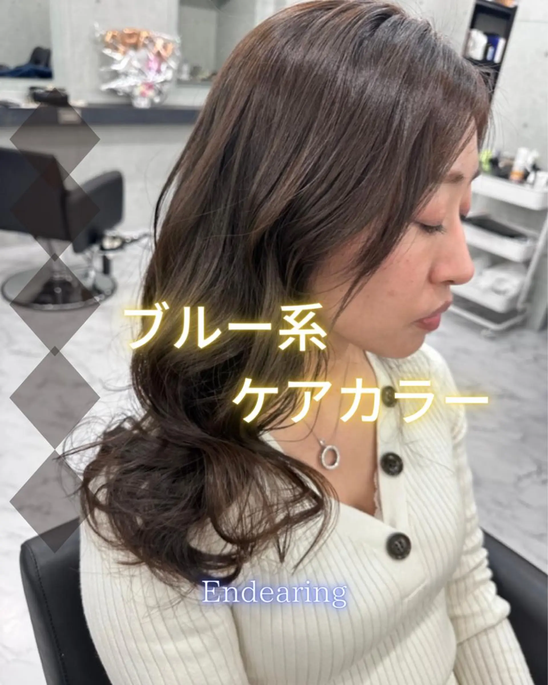 ミディアム カラー パーマ ヘアアレンジ キッズ マツエク・マツパ アイブロウ 透明感カラー ハイライトカラー 眉カラー ハイライト 髪質改善 Endearing 銀座/レイヤーカットのヘアスタイル