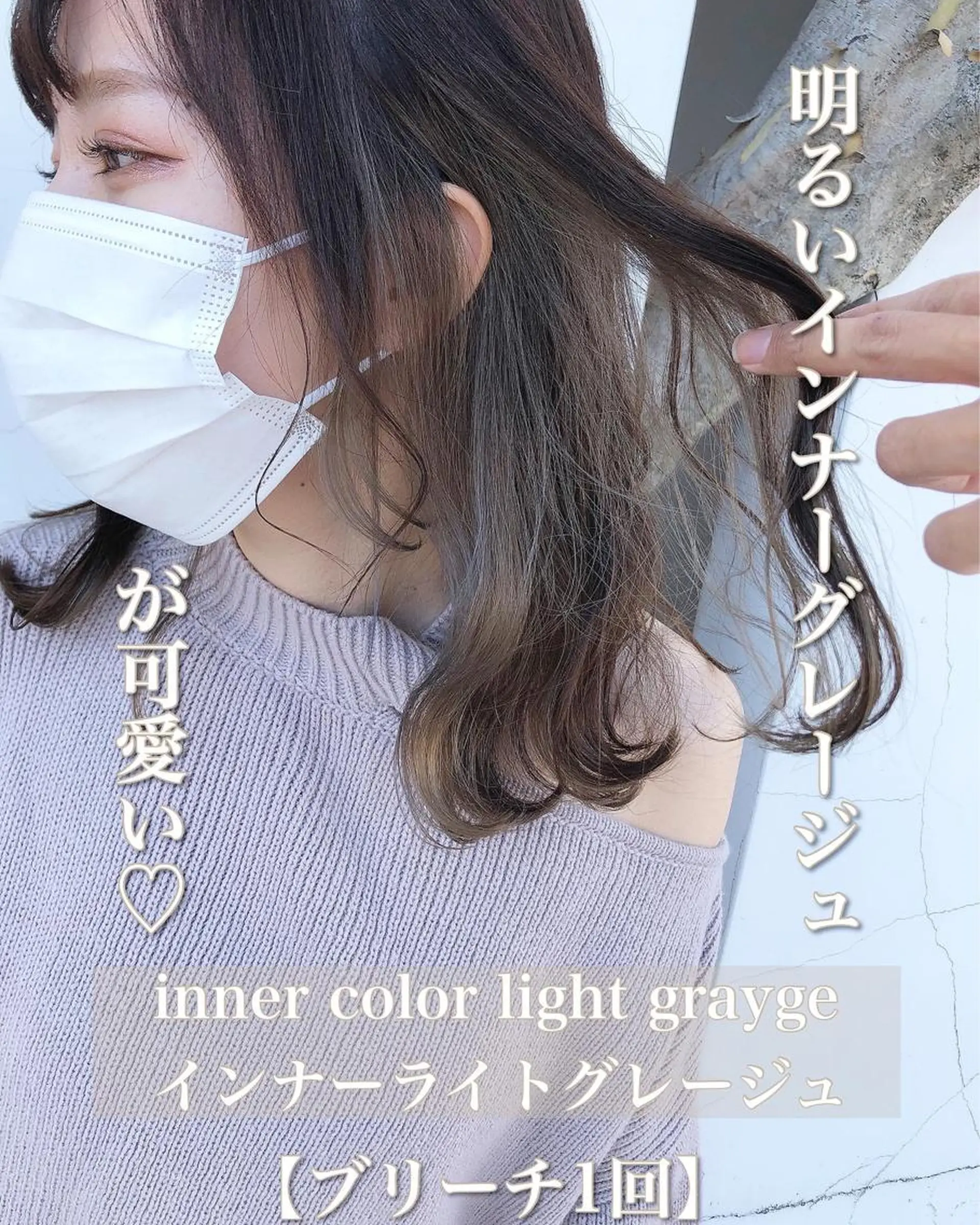 ミディアム ヘアカラー トリートメント 具志 正太のヘアスタイル