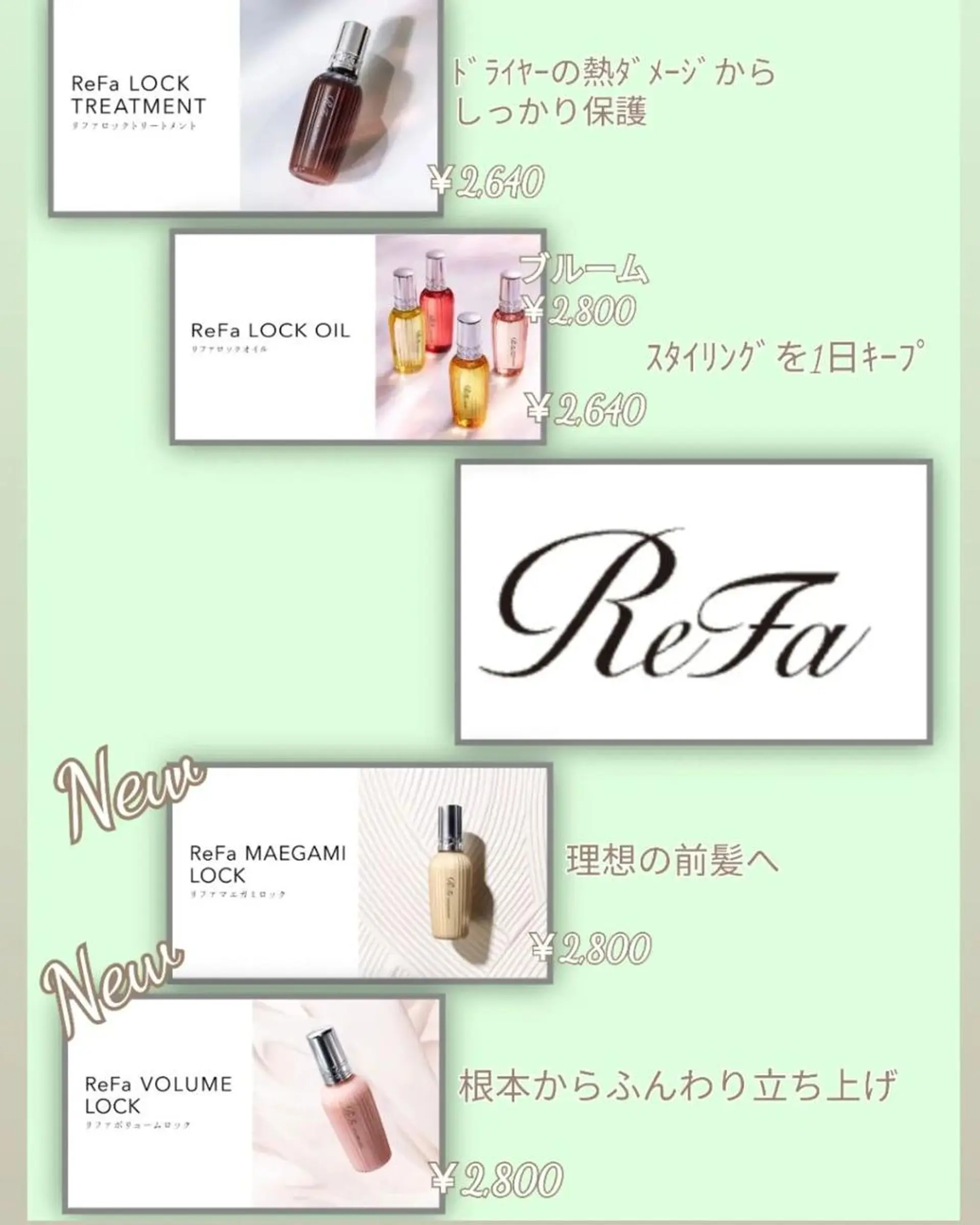 ラブニール 恵比寿店のエステ・リラクイメージ