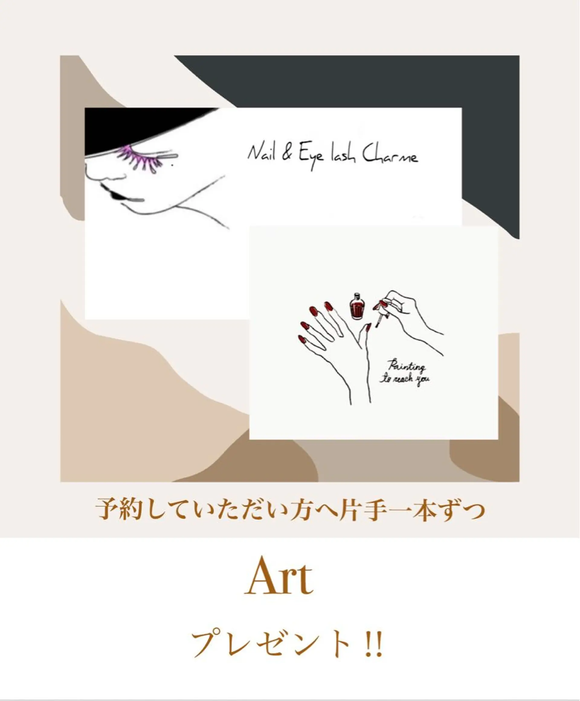 ネイル アートネイル 🌿Charme🌿 MAIのネイルデザイン