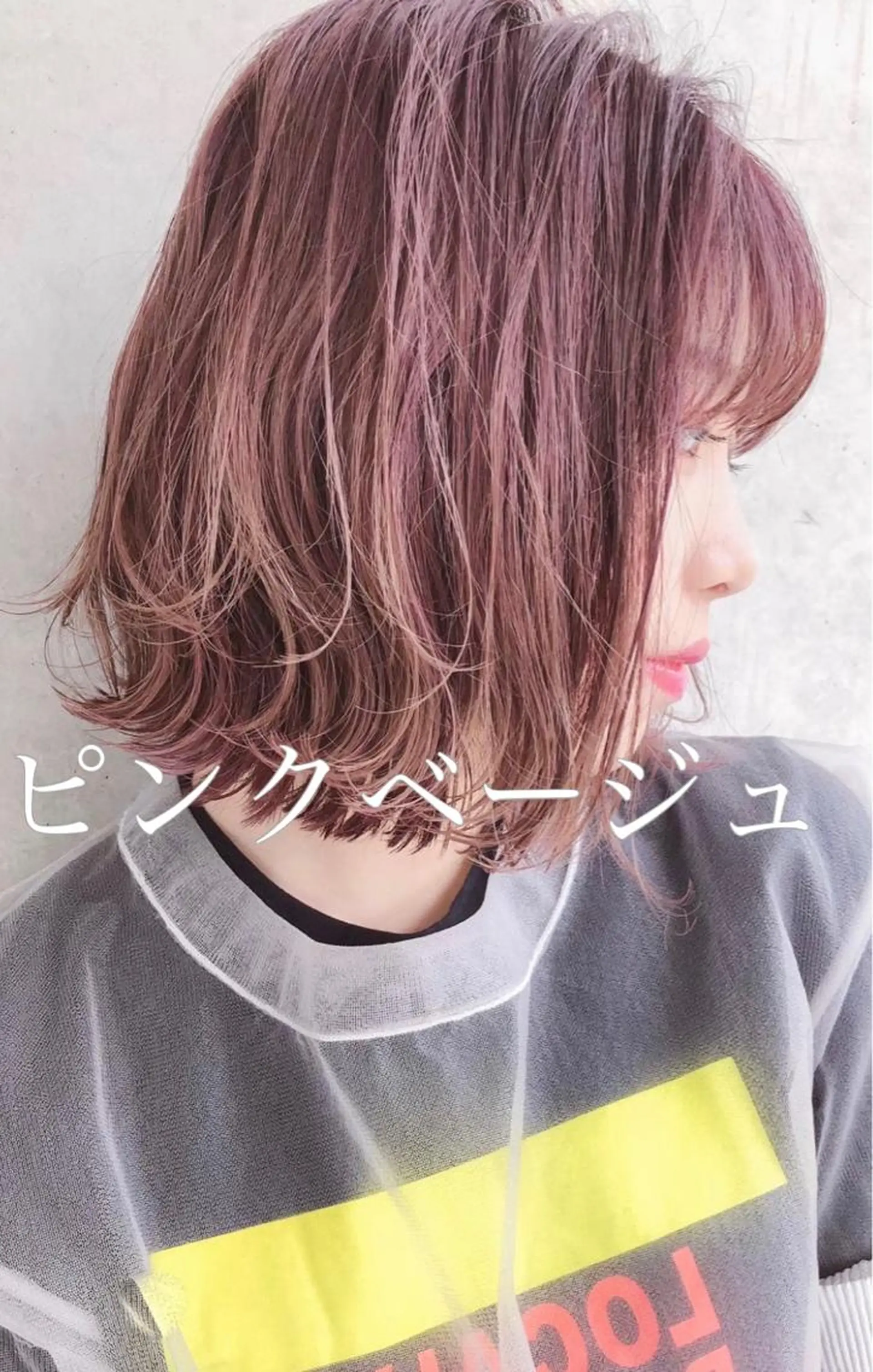 ミディアム 【美容室が苦手な方 専問美容室】MIHOのヘアスタイル