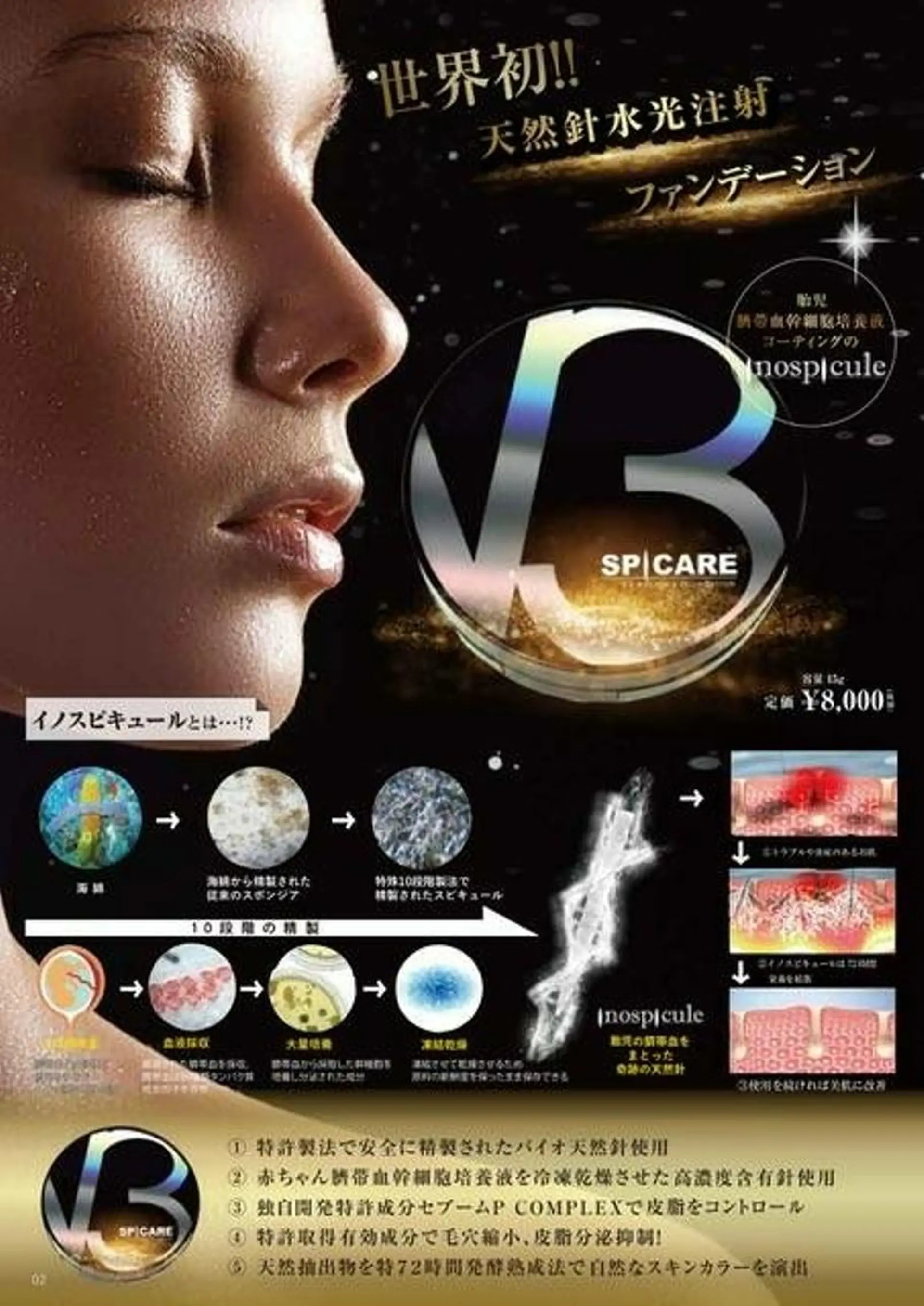 草加まつげ専門店 milimili所属・草加まつげ専門店  milimiliのマツエク・マツパデザイン