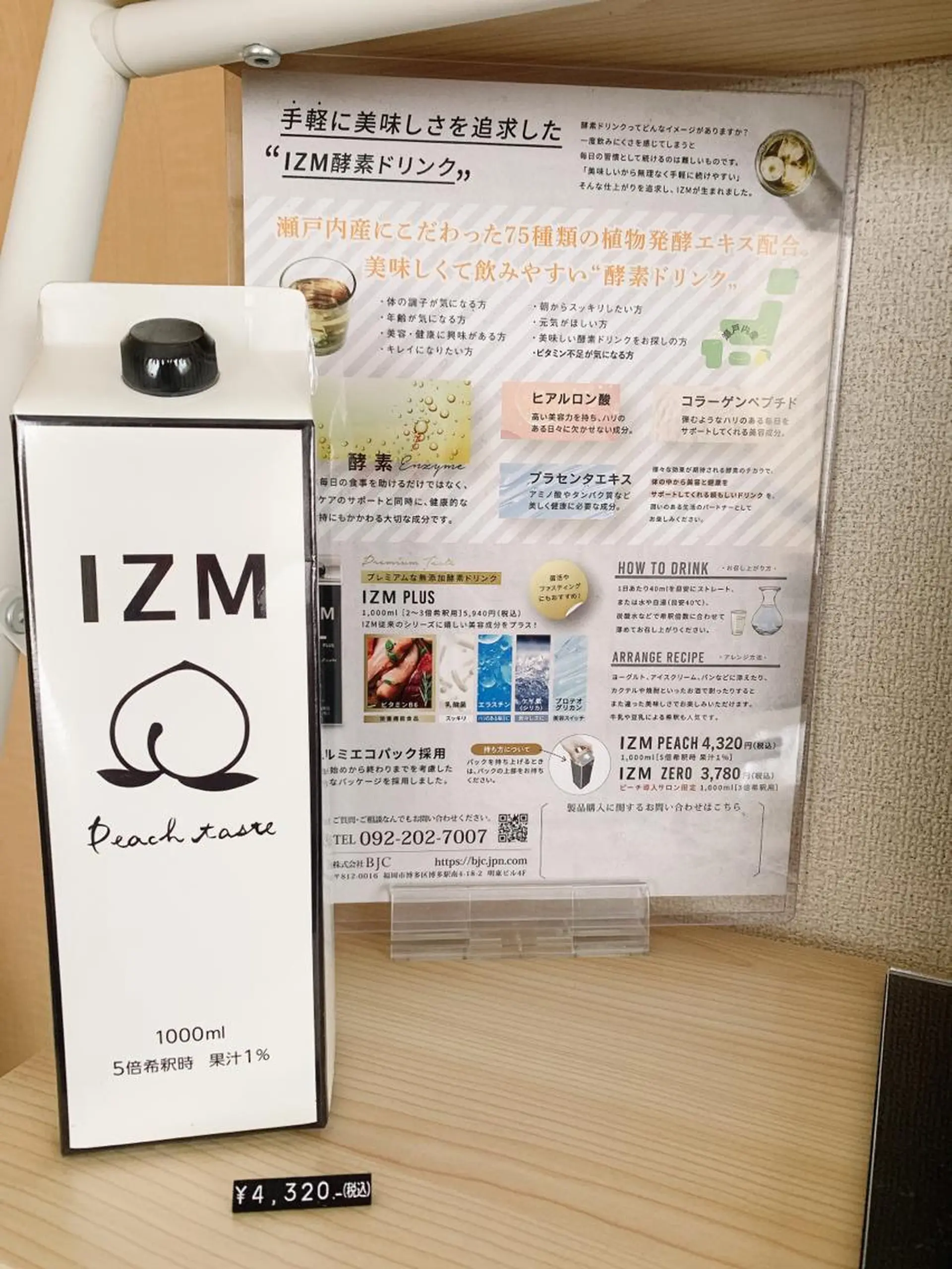 痩身/脱毛/ネイル HARUKAのエステ・リラクイメージ