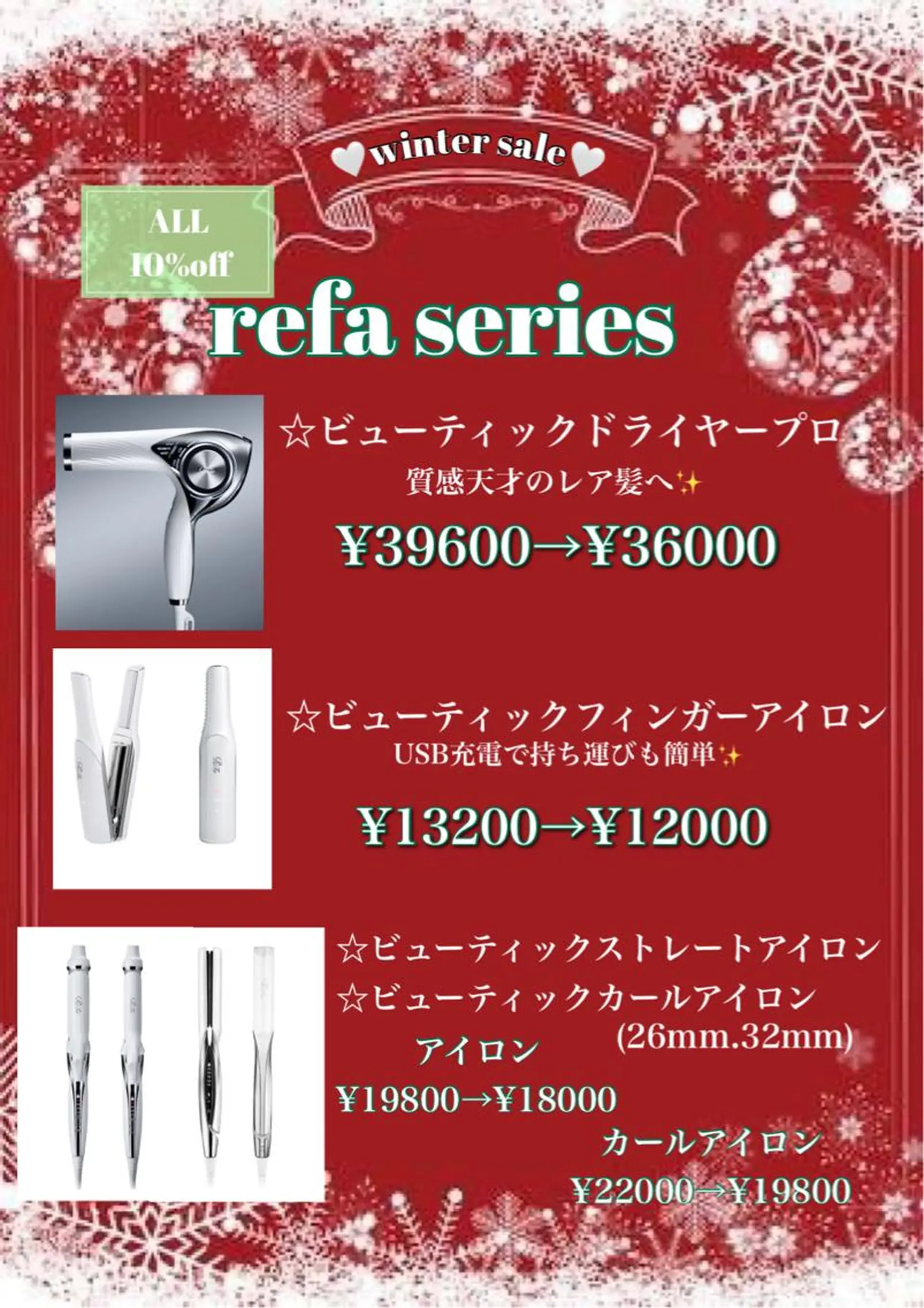 ヘアカラー トリートメント REONA🪽✨ 日常に馴染む髪🫧のヘアスタイル