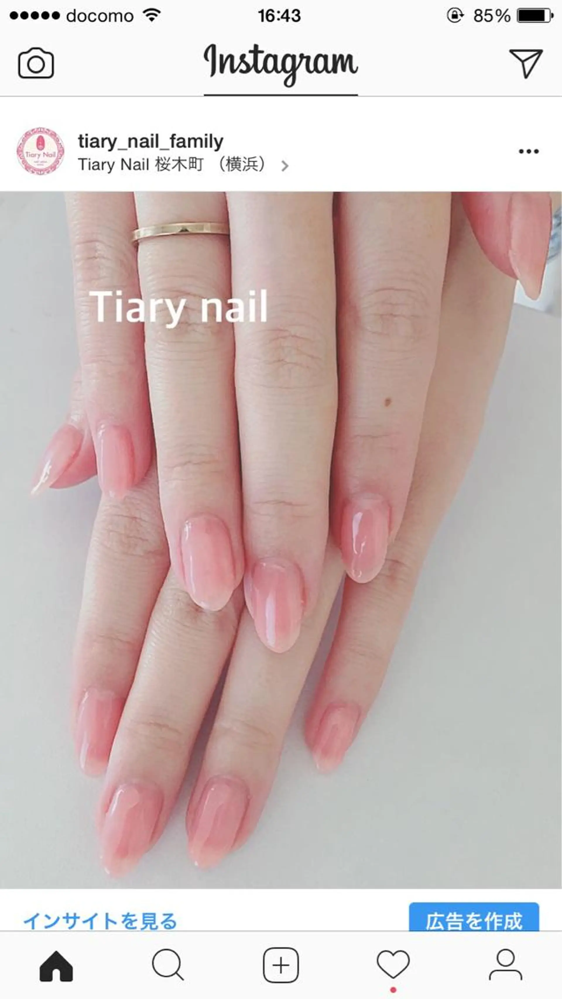 ネイル TiaryNail まほのネイルデザイン