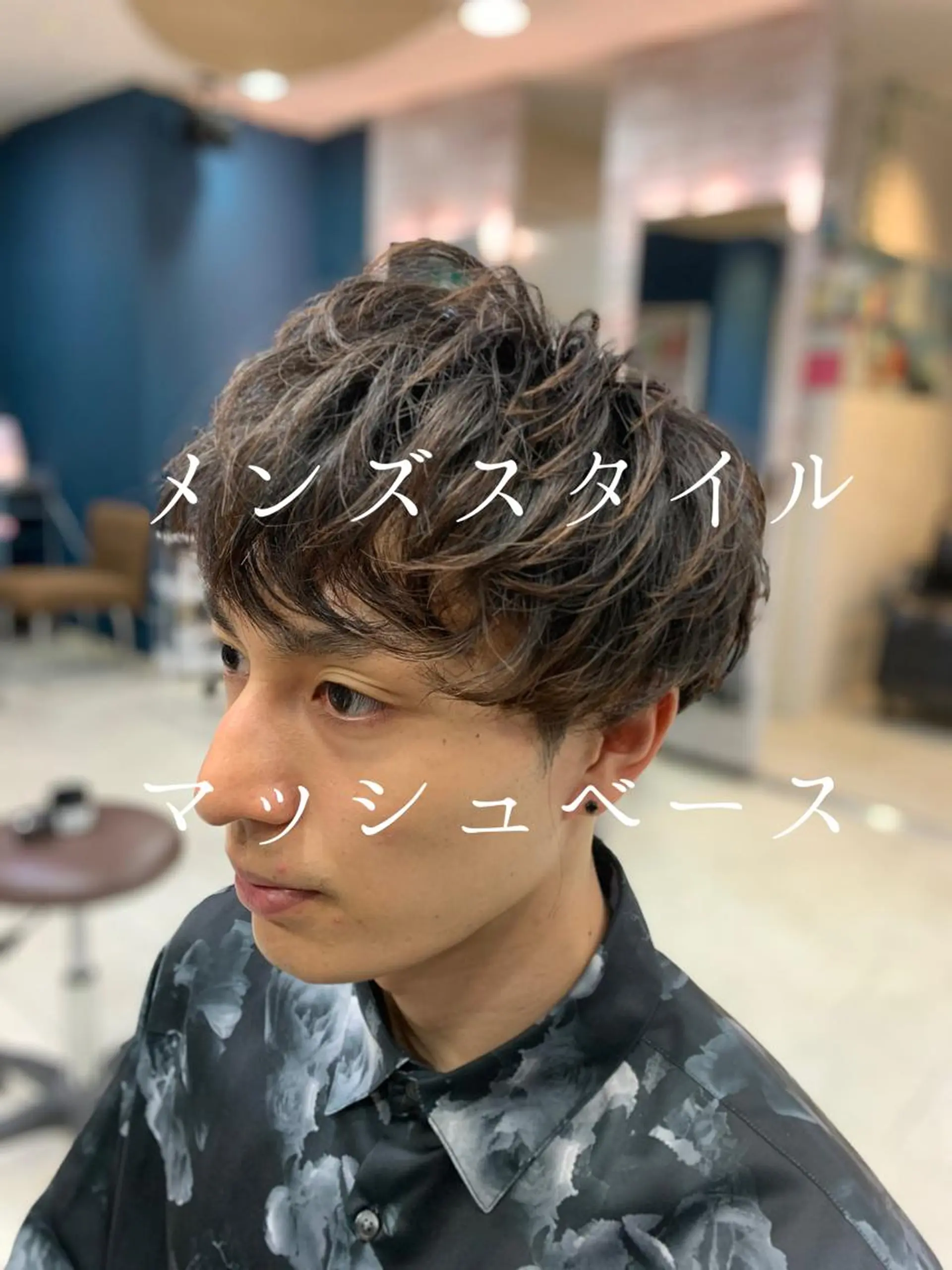 メンズ マッシュ カット パーマ トリートメント HAIR  SALONgenie (ヘアーサロンジーニー)所属・嶋崎 啓人のヘアスタイル