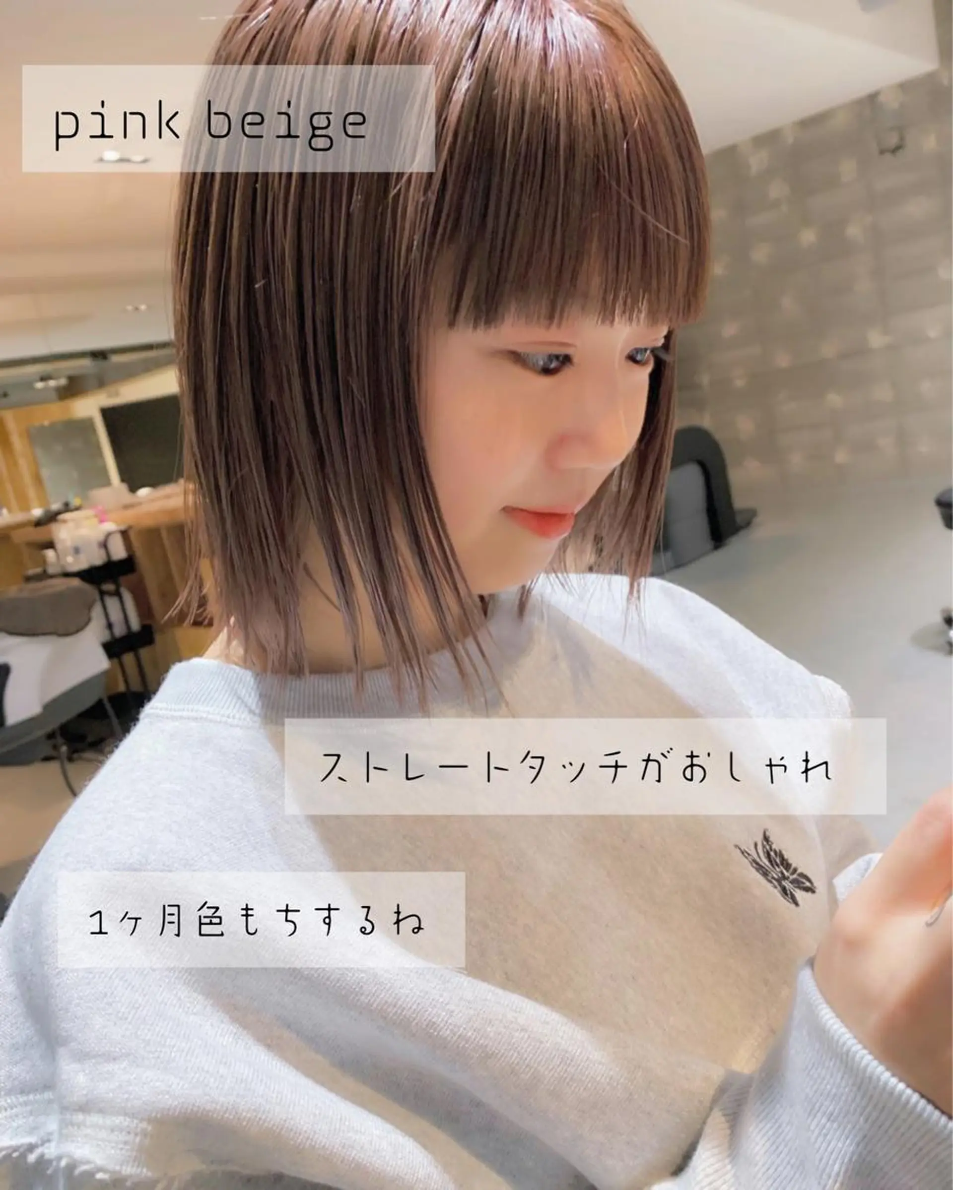 ミディアム カラー ベージュカラー ピンクカラー ピンクベージュ tension 【テンション】のヘアスタイル