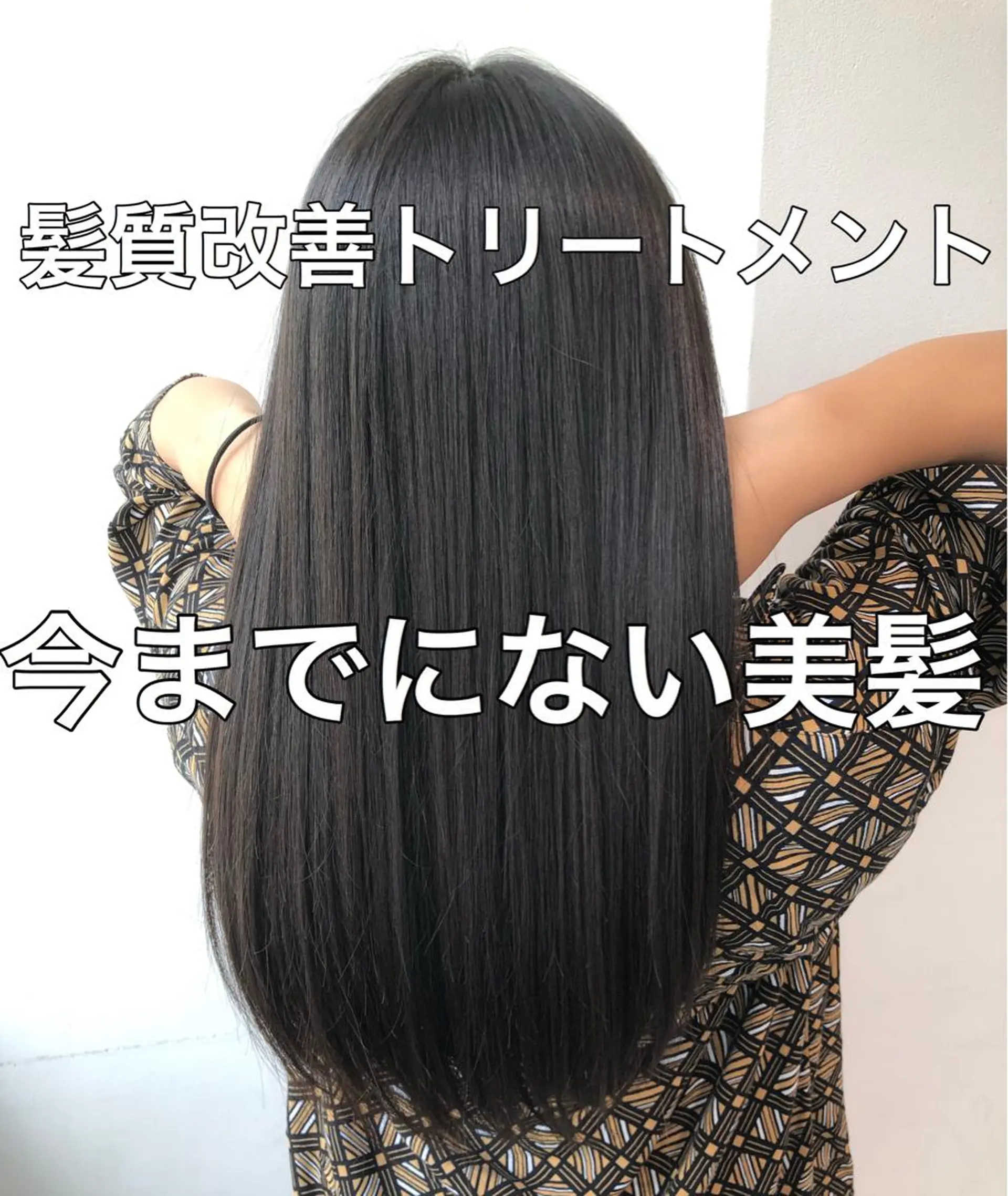 ロング GO TODAY SHAIRE SALON原宿vita店舗所属・🩷完全マンツーマン 💖ASAHIのヘアスタイル