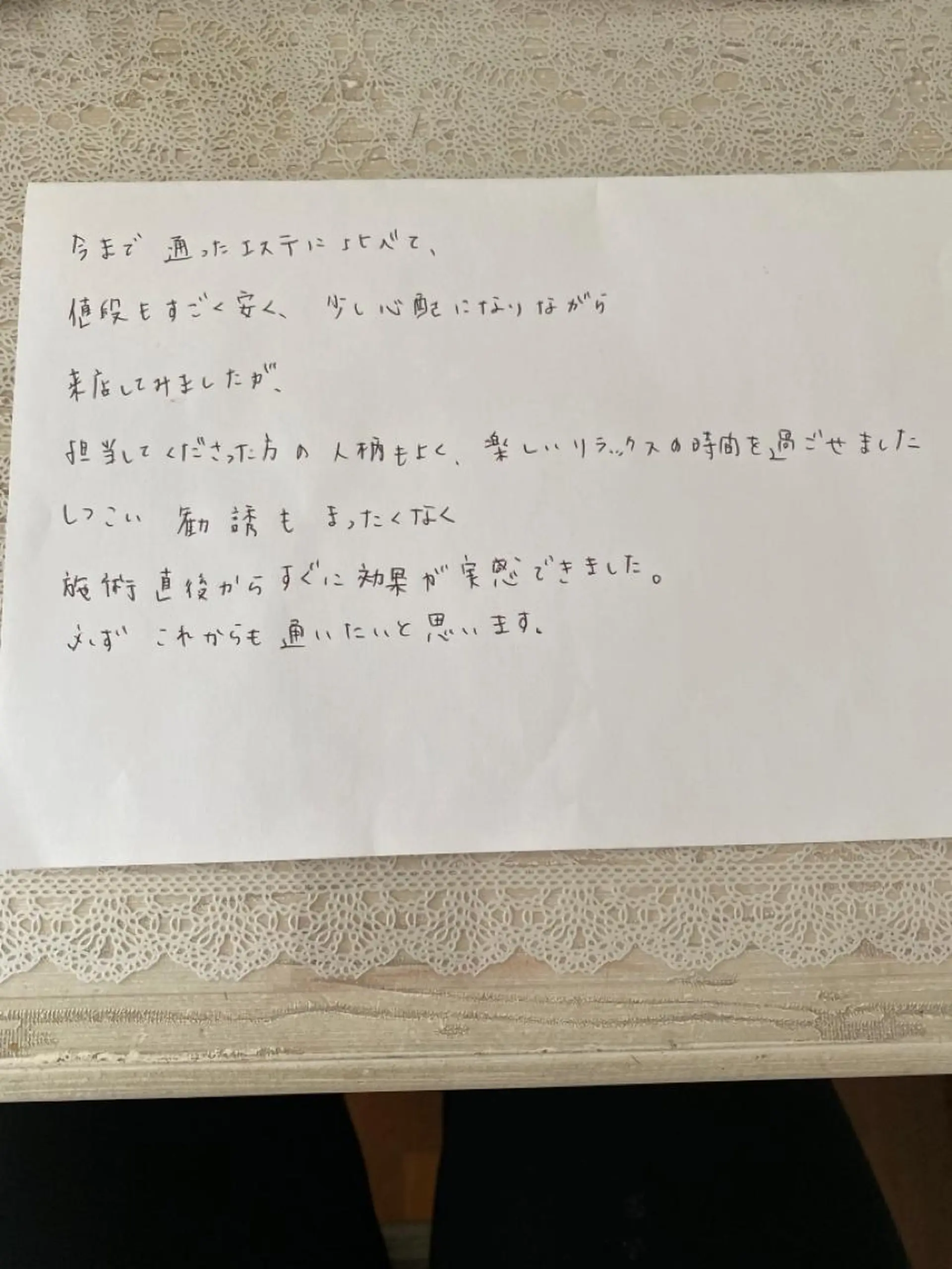 R E O T I A R A（レオティアラ）所属・高屋 昌子のその他イメージ