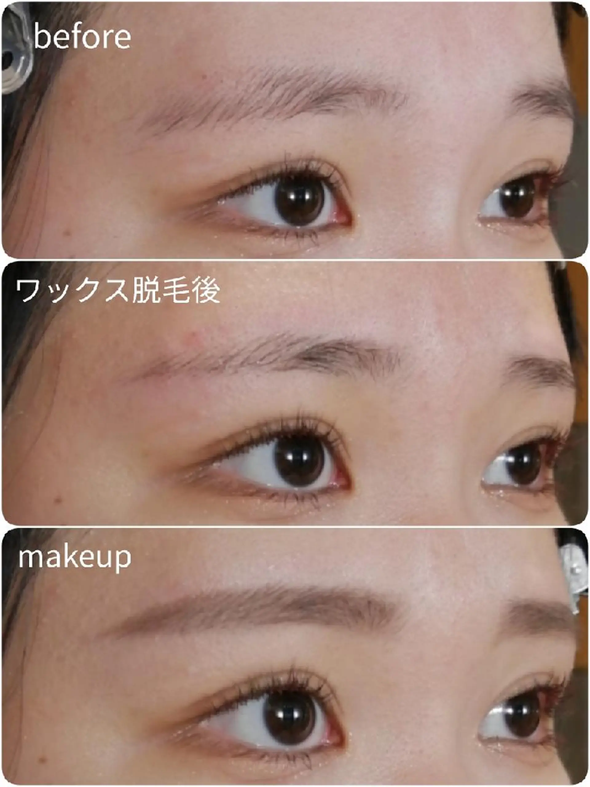 マツエク・マツパ 眉毛サロン 　森田江里子の眉毛・アイブロウイメージ