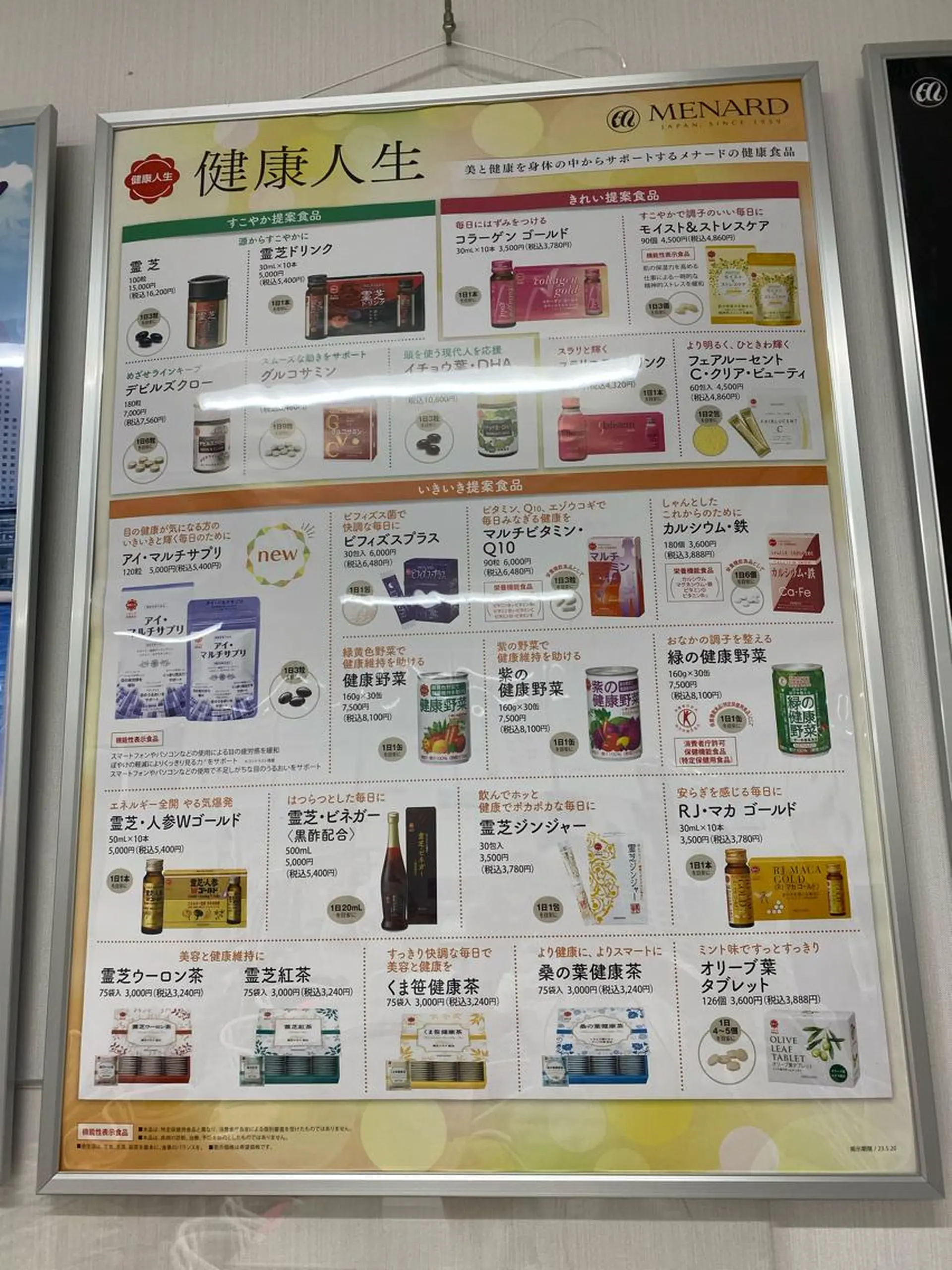 ネイル マツエク・マツパ アイブロウ 小倉 麻由のエステ・リラクイメージ