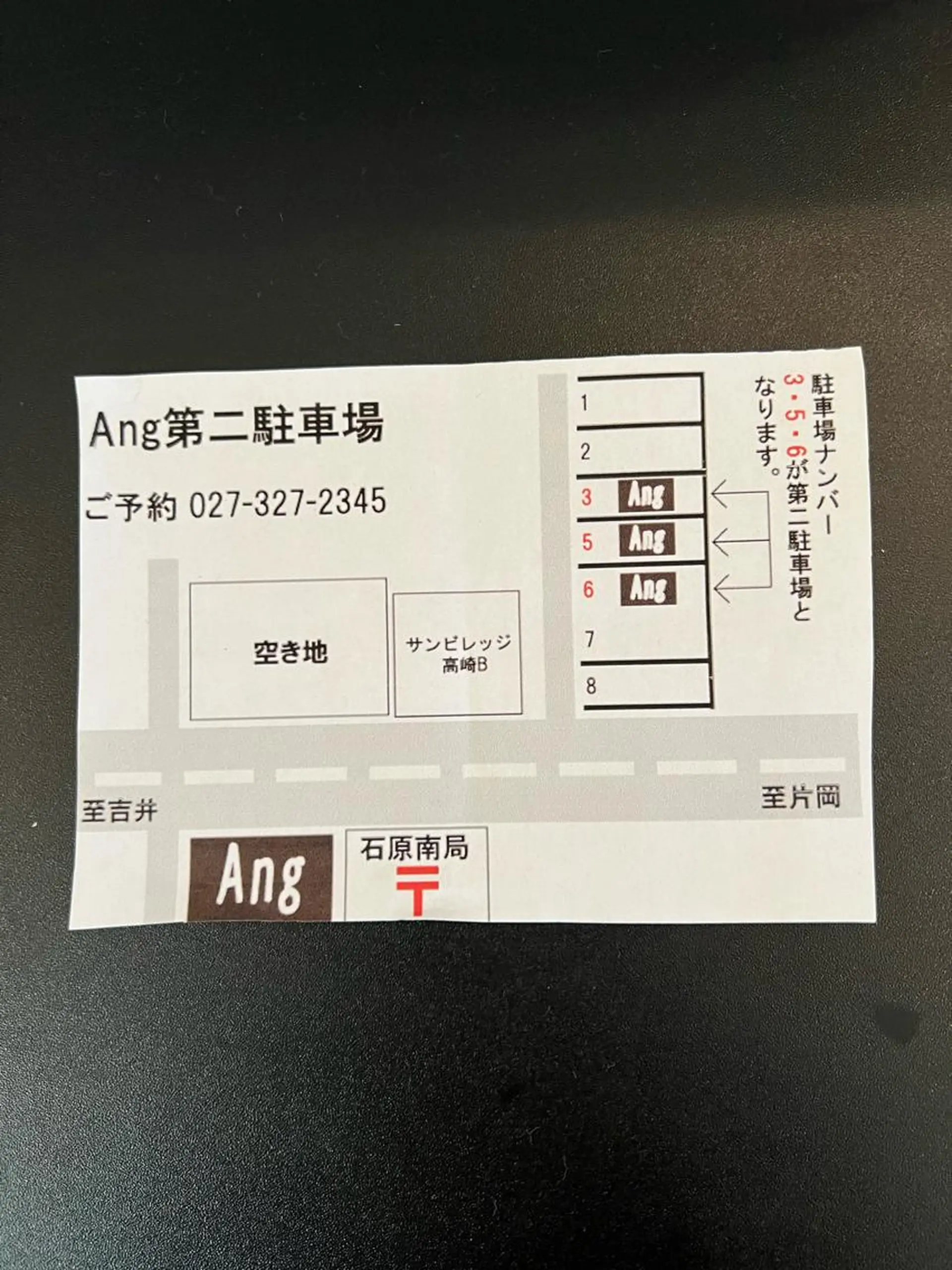 Ang　山口 莉沙のヘアスタイル