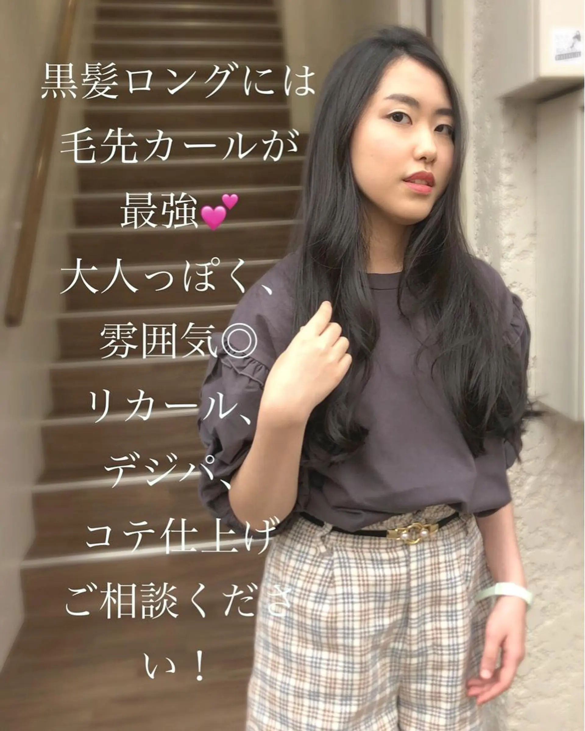 ロング ナチュラルオーブン大村店所属・ナチュラルオーブン 大村店🍀深松孝枝のヘアスタイル