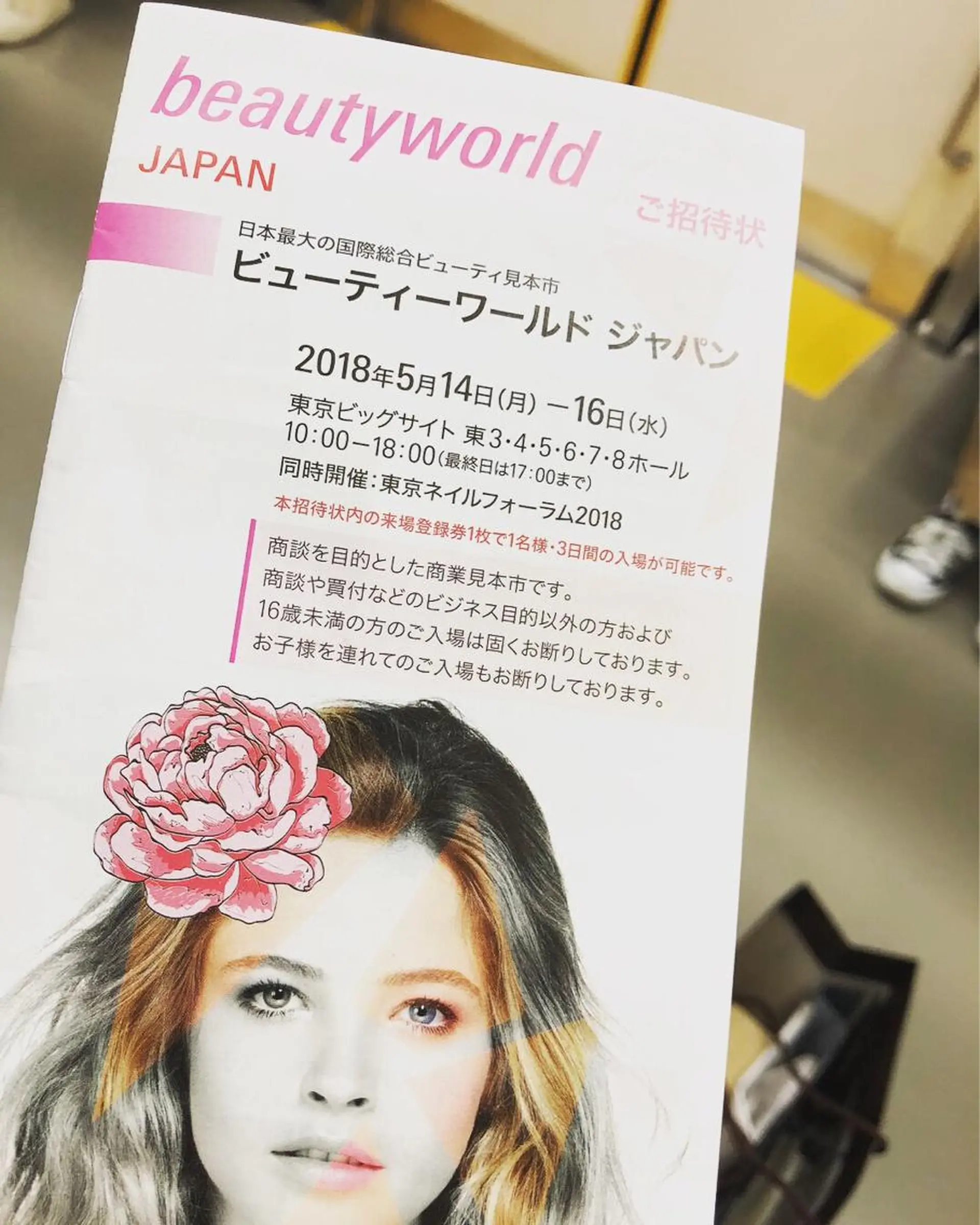 小尻・太もも痩せる エステルナボーテのエステ・リラクイメージ