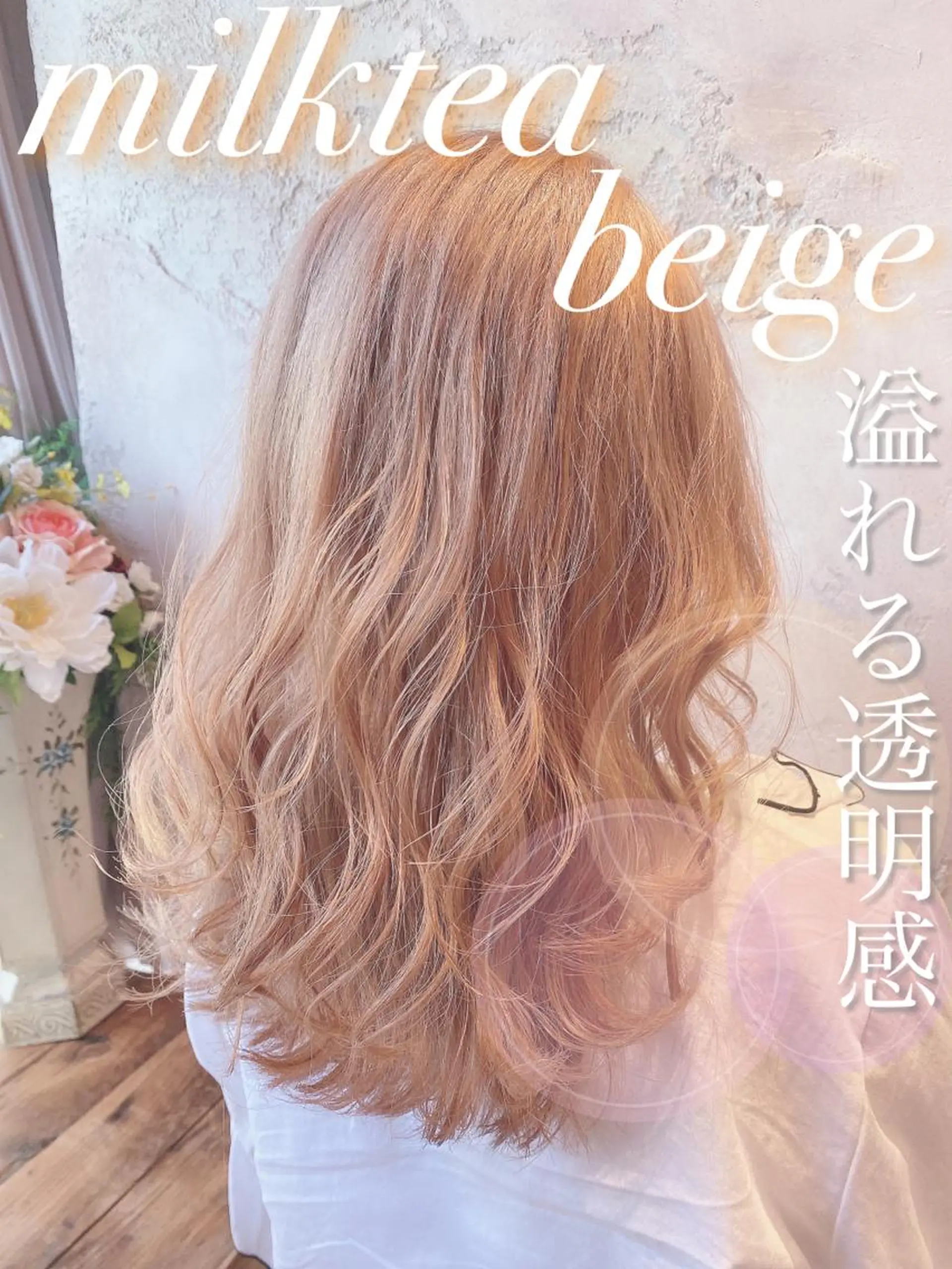 セミロング Puamelia 名古屋所属・韓国風ヘア✻透明感 カラー✻yukaのヘアスタイル