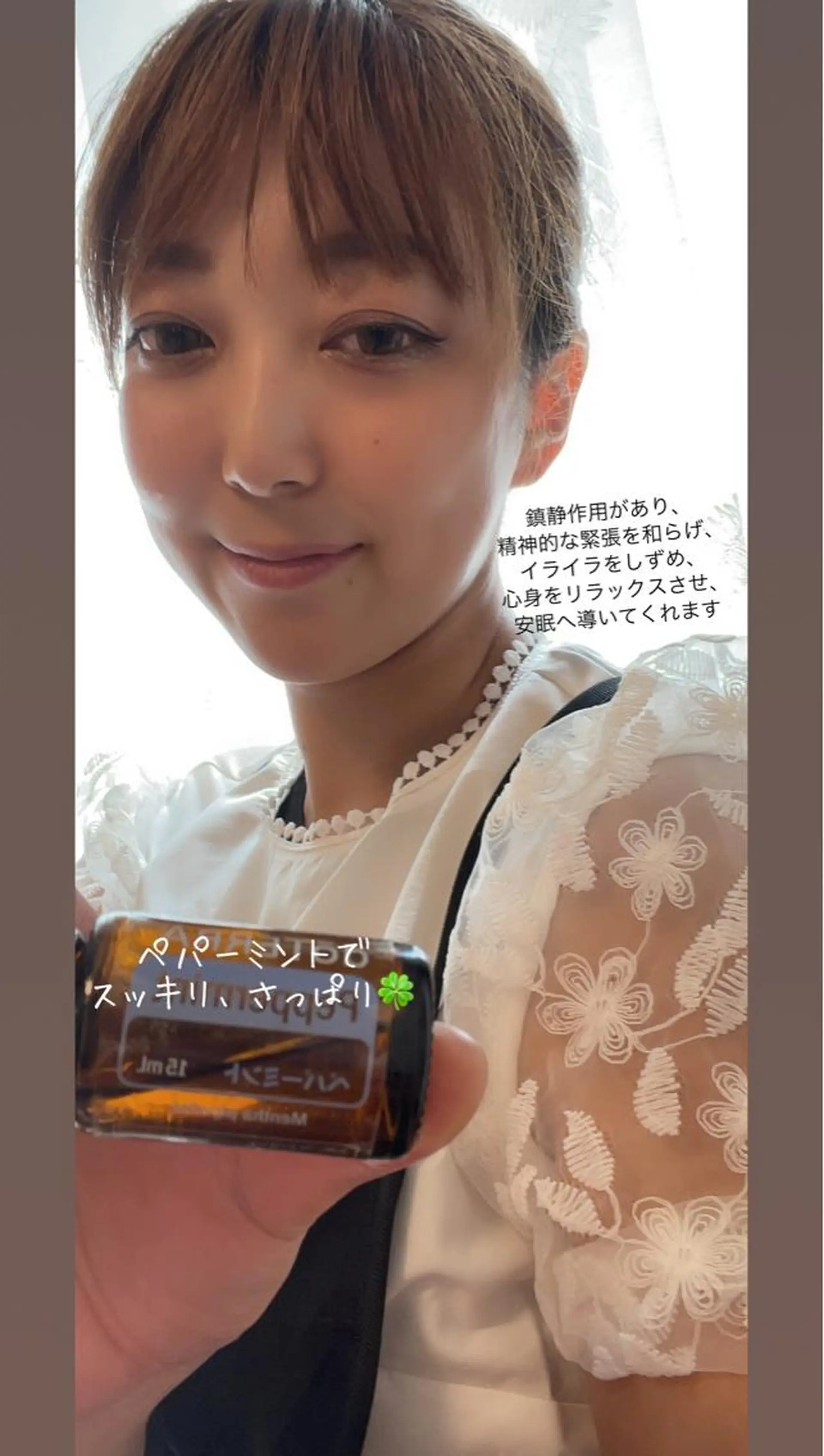 その他 アロマ•ピーリング SalonYokoのその他イメージ