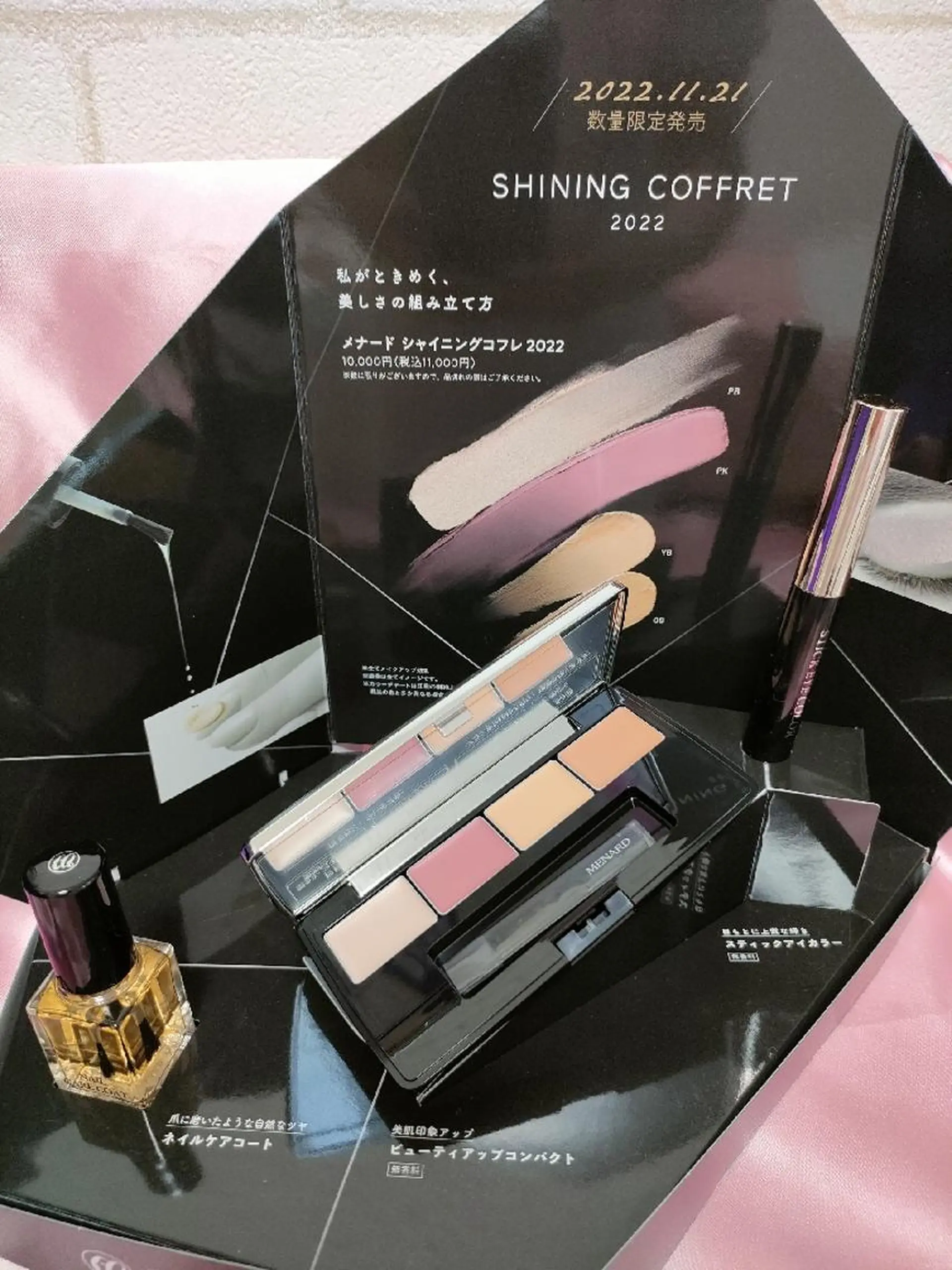 メナードフェイシャルサロン　　　尼崎園田店所属・山下 恵子のエステ・リラクイメージ