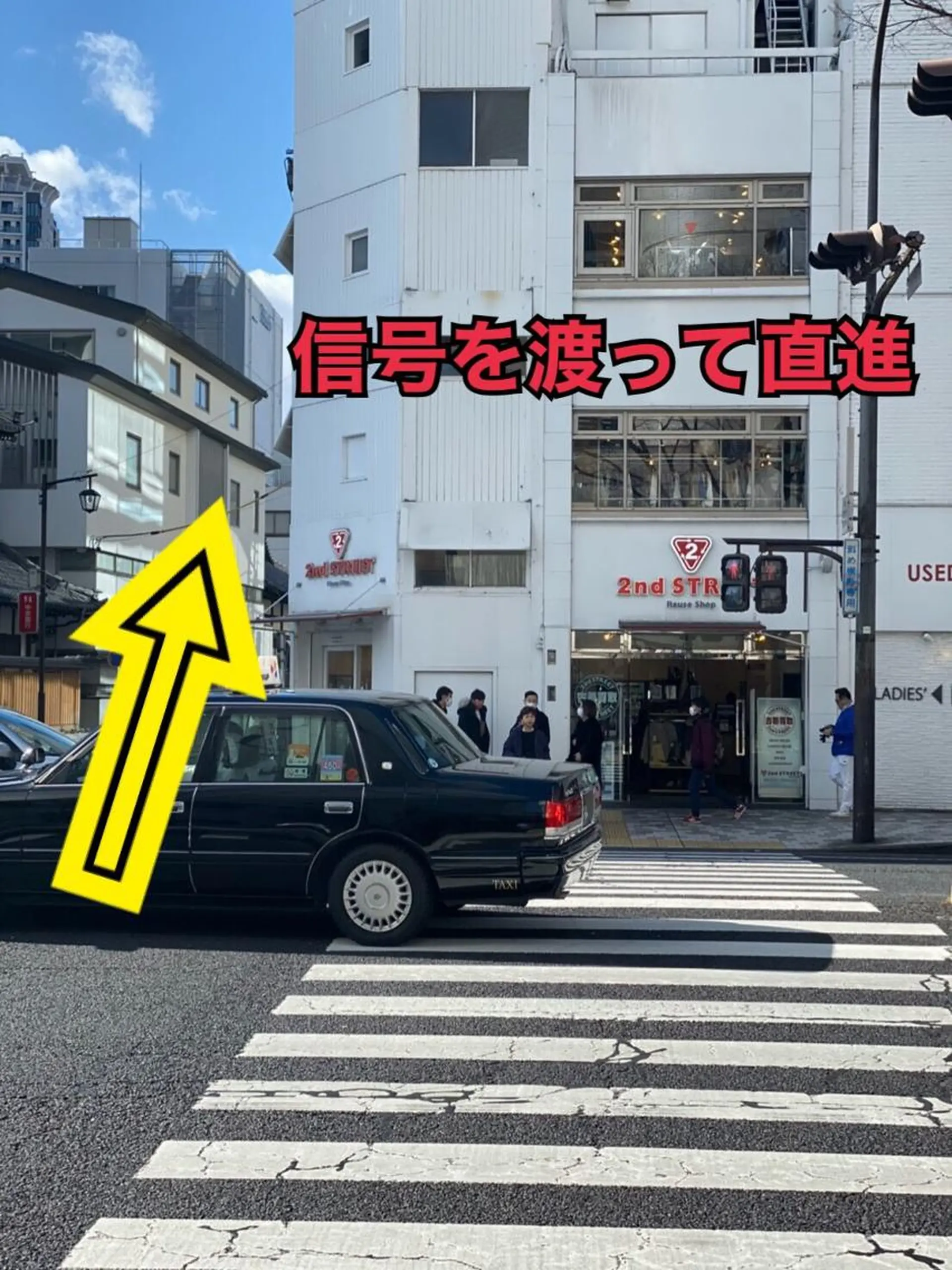 はりすたいる 鍼灸院のエステ・リラクイメージ