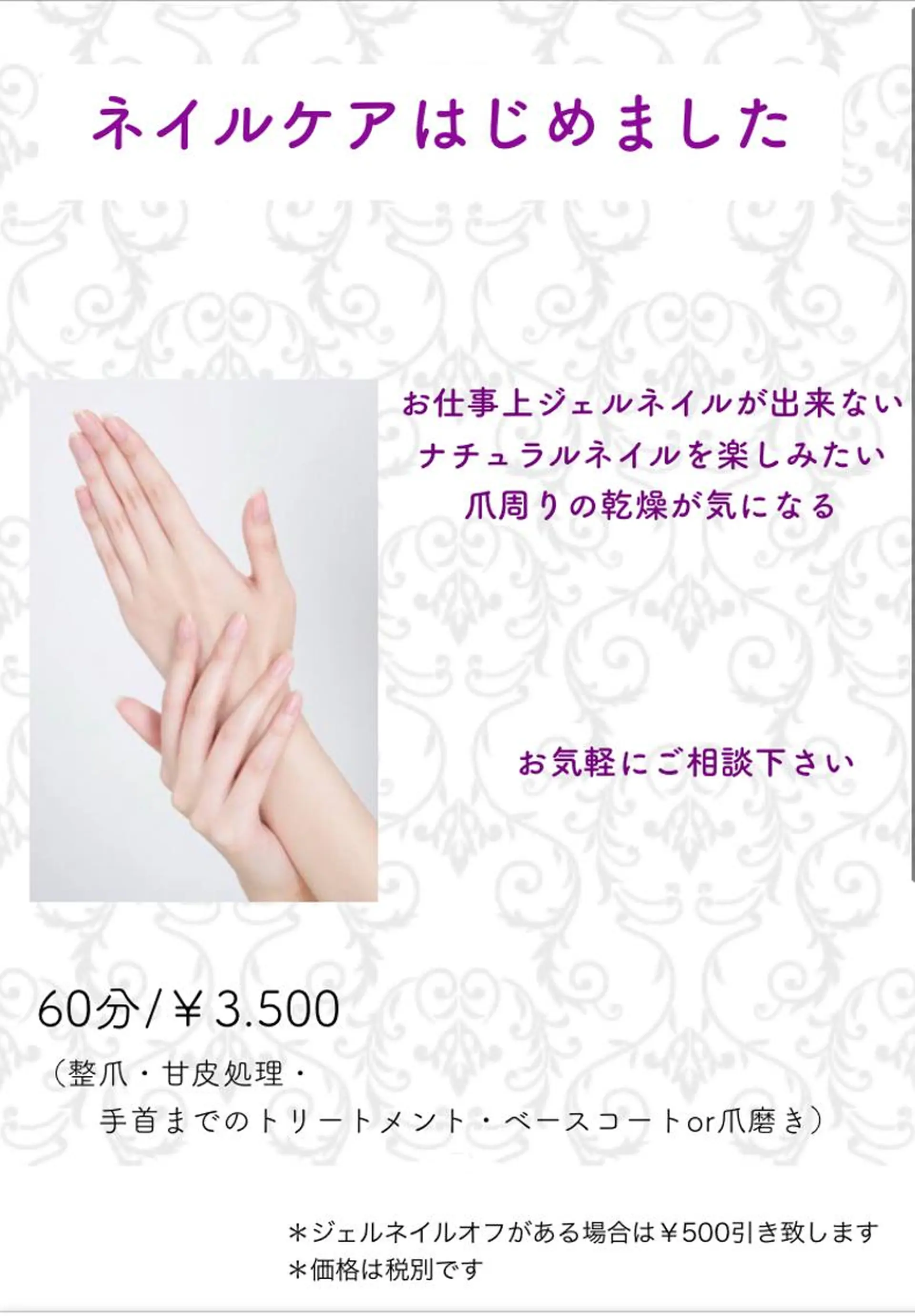 ネイル TiALASH ＊Kozue＊のネイルデザイン