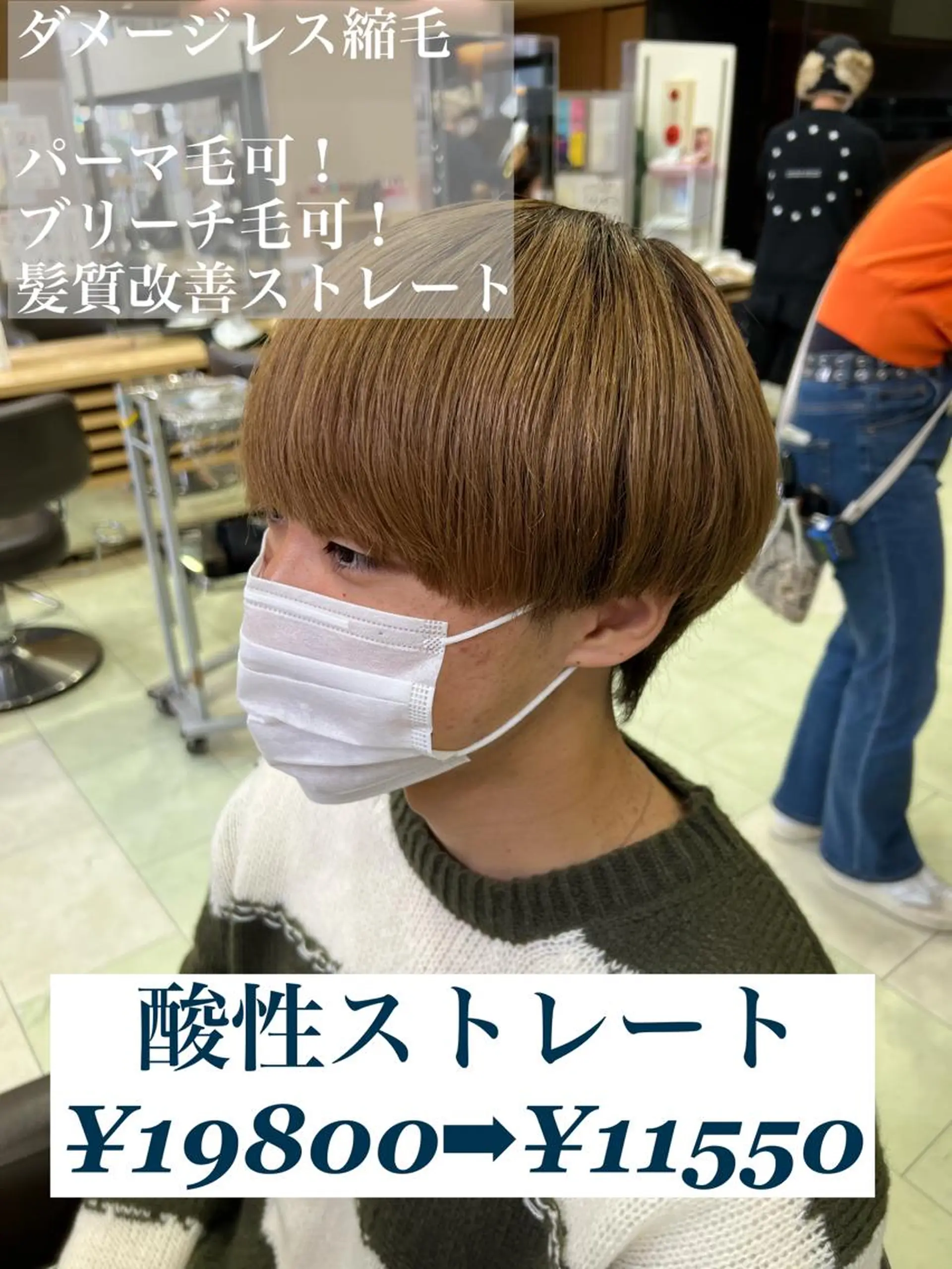 パーマ メンズ マッシュ メンズパーマ 刈り上げ 髪質改善 縮毛矯正 カット 縮毛矯正 トリートメント メンズカット/柏/韓 国/メンズパーマ航太のヘアスタイル
