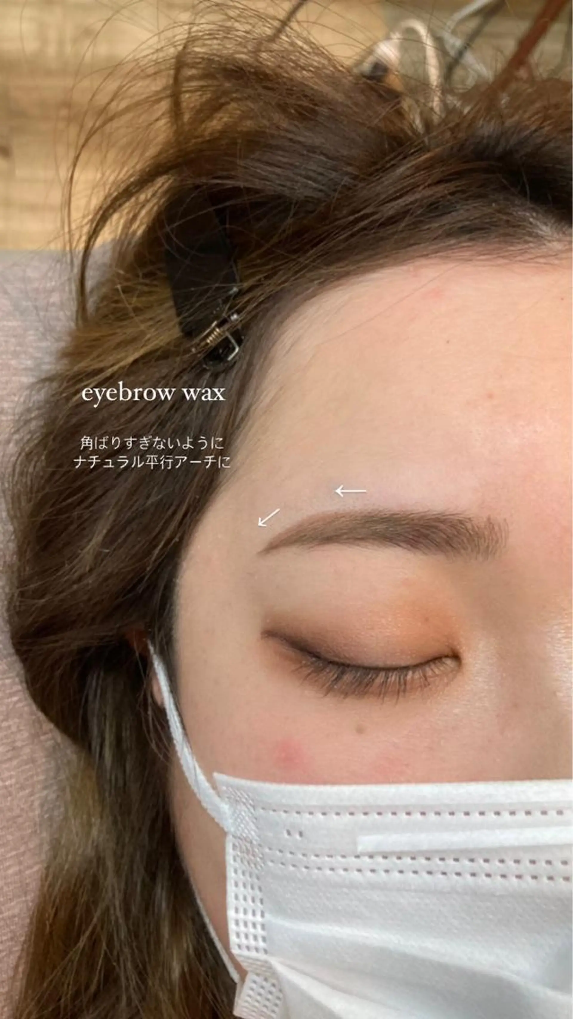 アイブロウ ワックス脱毛 眉カット その他(アイブロウ) soir.所属・soir. nanakoのマツエク・マツパデザイン