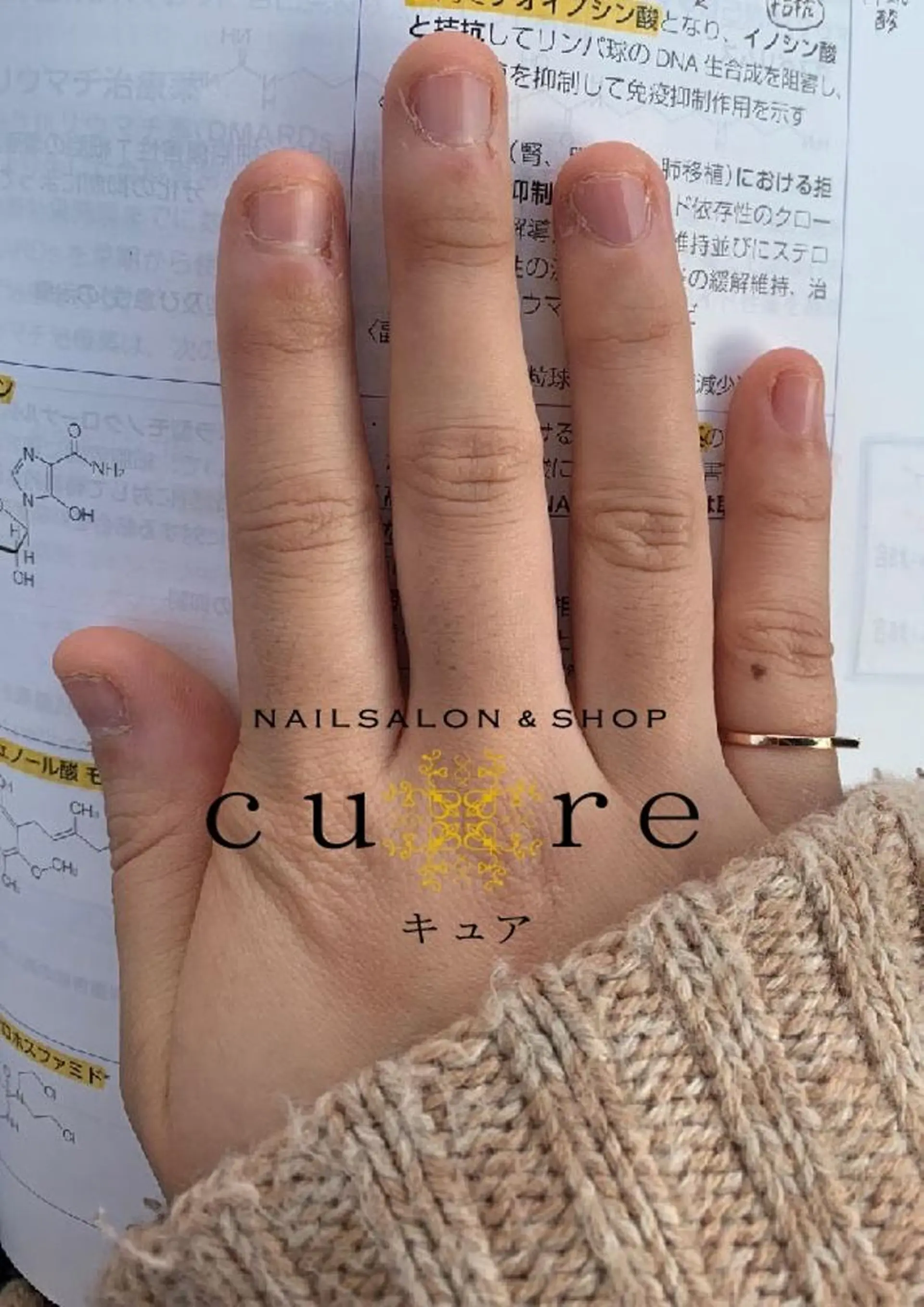 ネイル ネイルサロン Cureのネイルデザイン