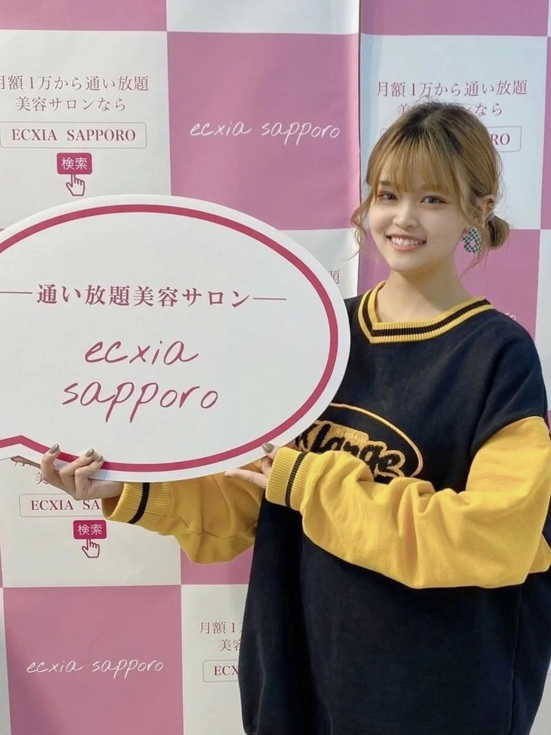 その他 セルフホワイトニング エクシア渋谷原宿店のその他イメージ