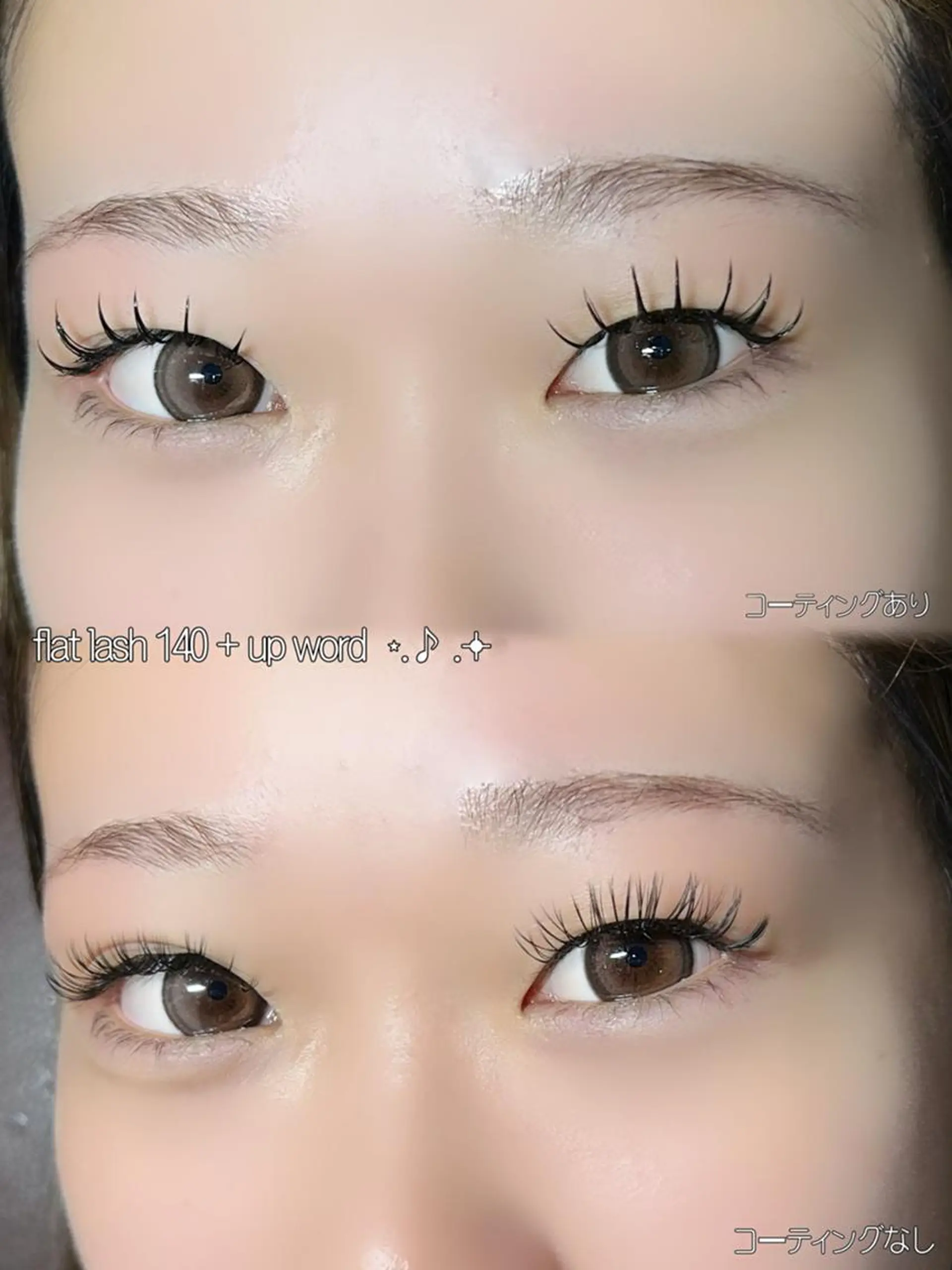 マツエク・マツパ マツエク Sour un 京都駅前店のマツエク・マツパデザイン