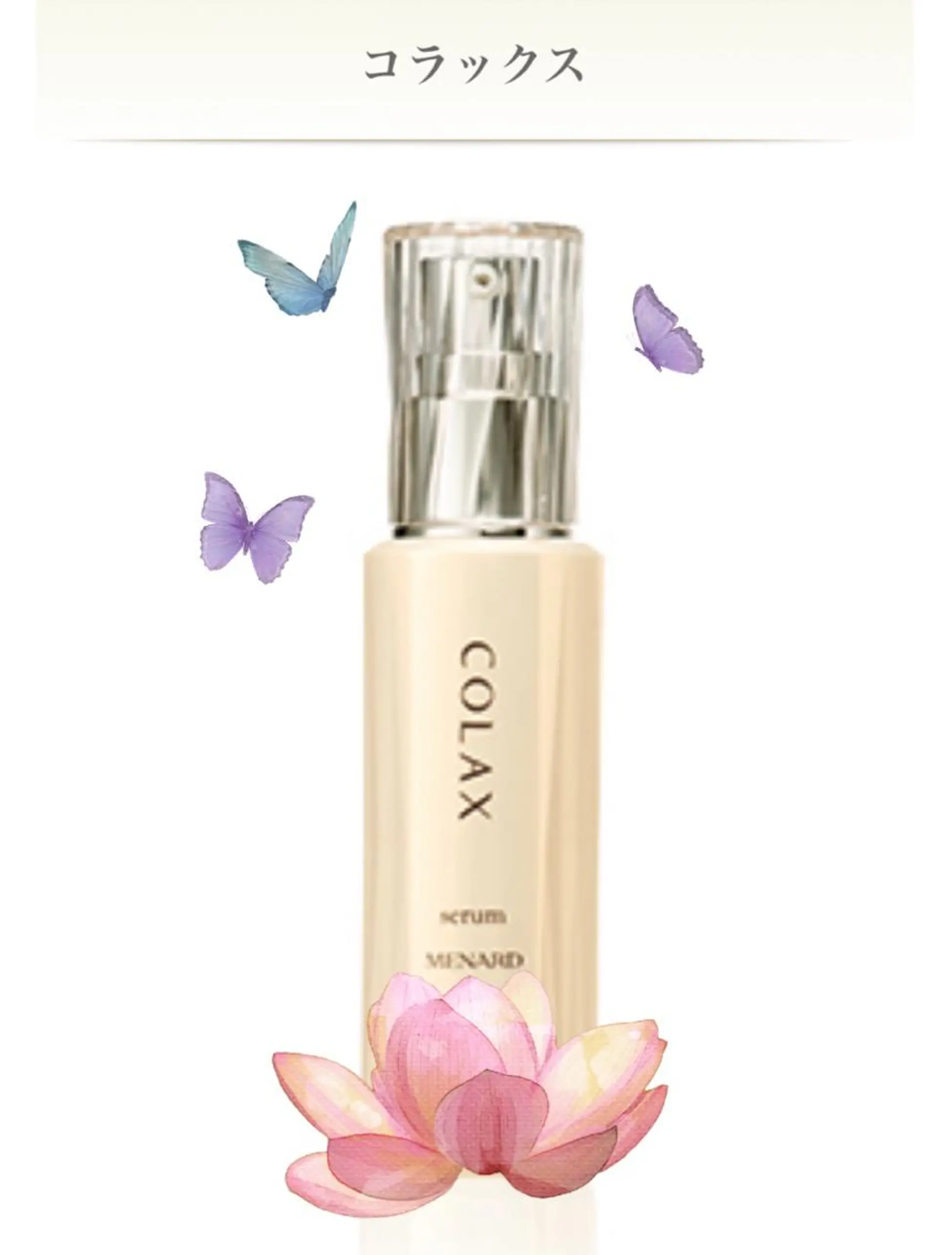 【安心ハンドテク】 メナード富田丘のエステ・リラクイメージ