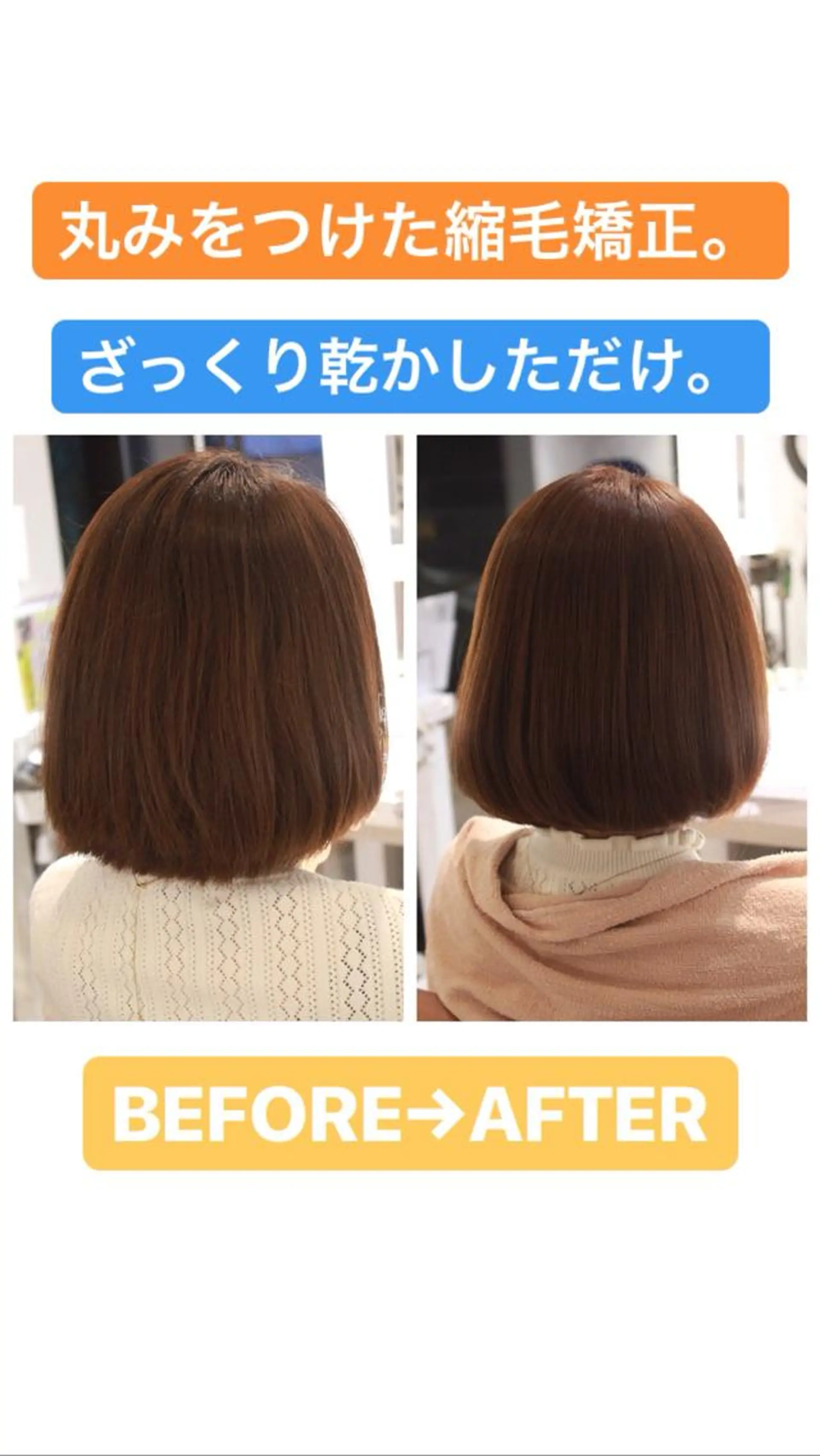 ショート ボブ ショートヘア 縮毛矯正 縮毛矯正＆髪質改善特化型サロン所属・髪質改善＆縮毛矯正 三上大地のヘアスタイル