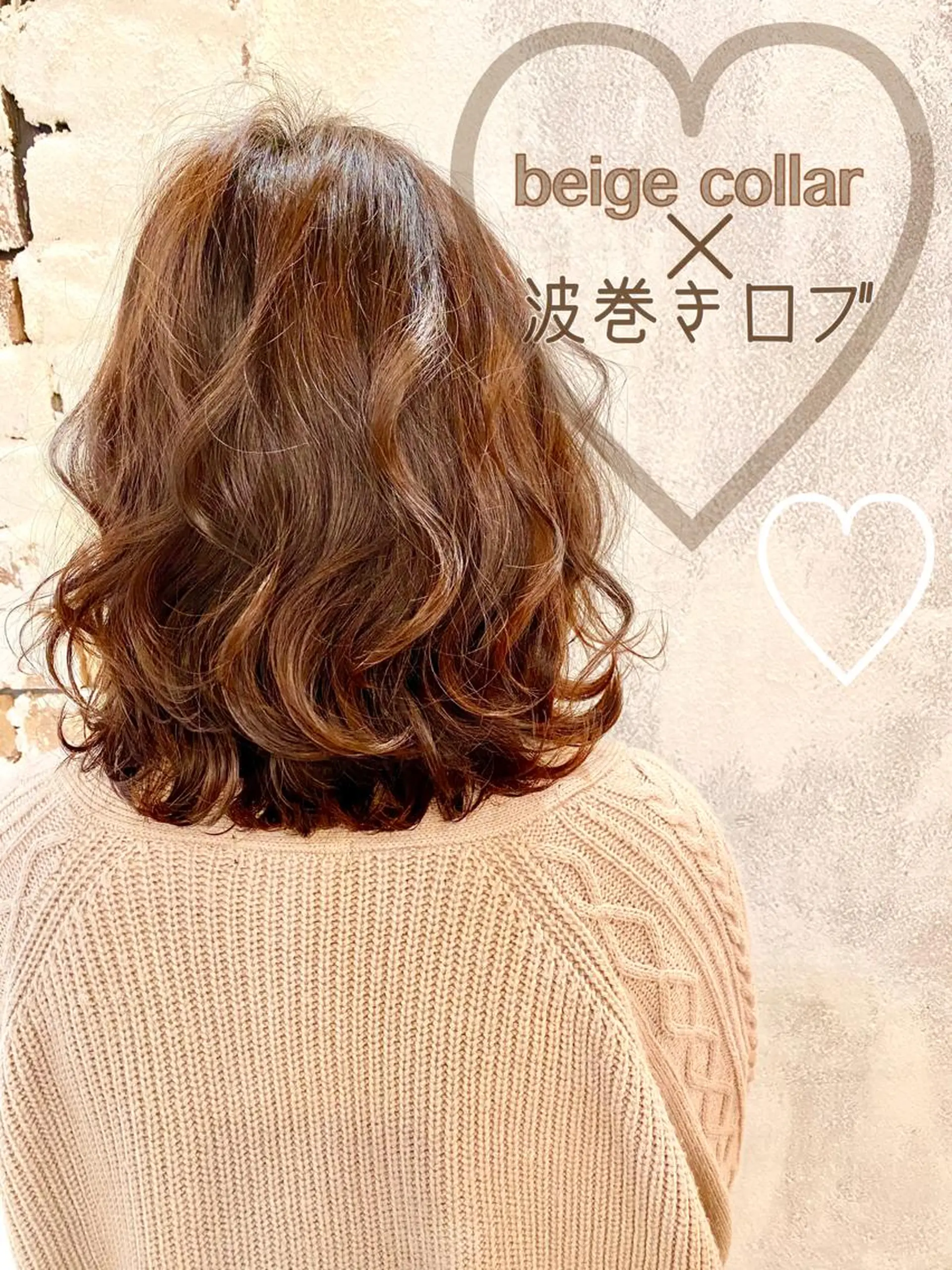 ミディアム カラー 工藤 沙羅のヘアスタイル