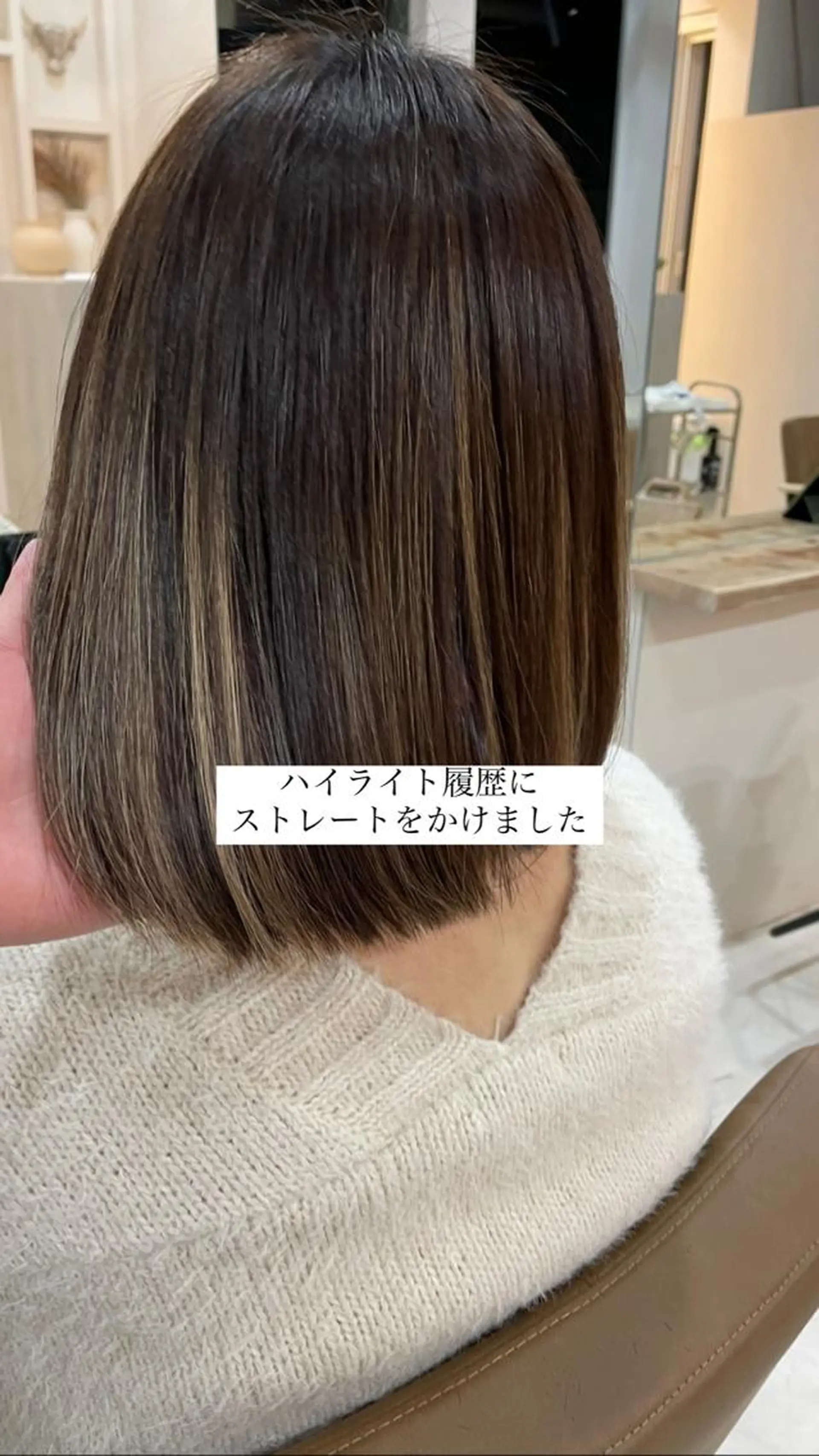 ミディアム 縮毛矯正 アルーナビューティデザイン所属・鈴木 妃帆未のヘアスタイル