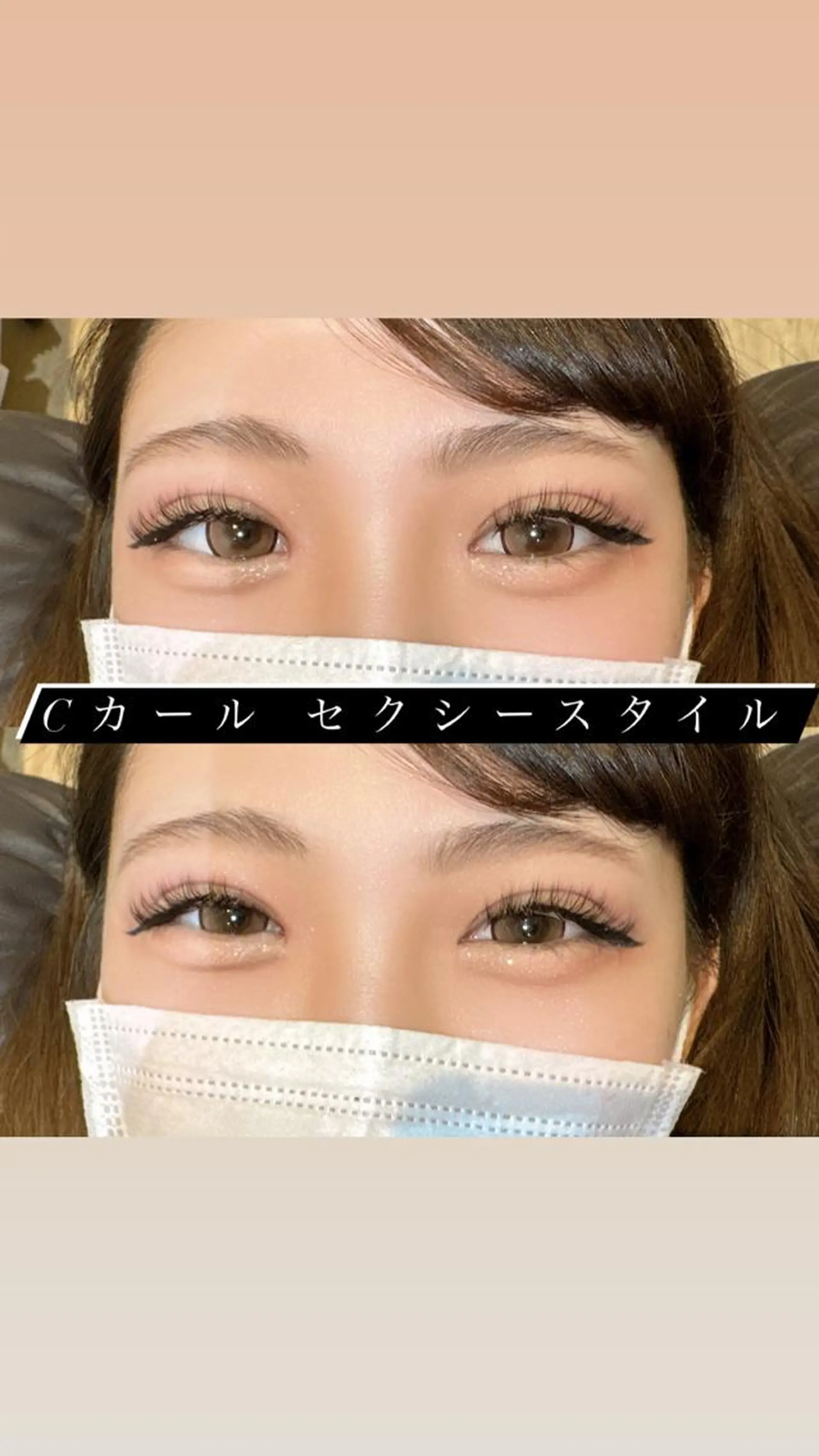 マツエク・マツパ アイブロウ Cカール キュート マツエク ♡ jyuri♡のマツエク・マツパデザイン