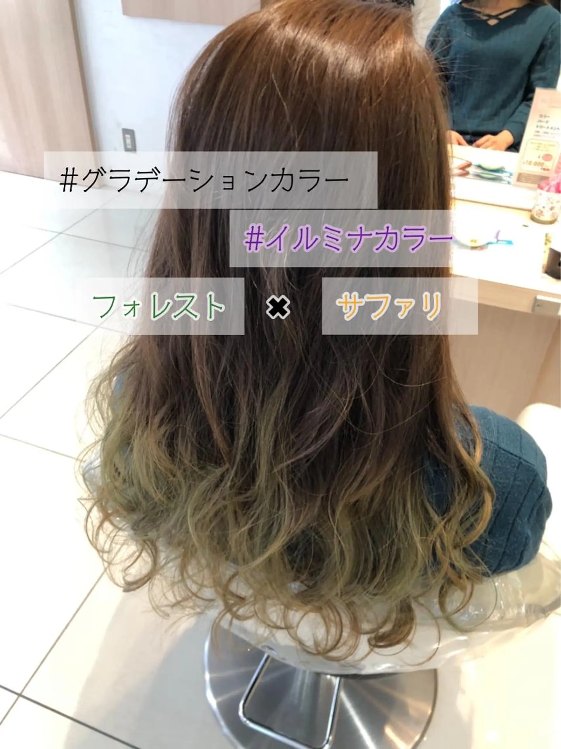 ロング カラー 縮毛矯正/髪質改善 継続する美髪のヘアスタイル