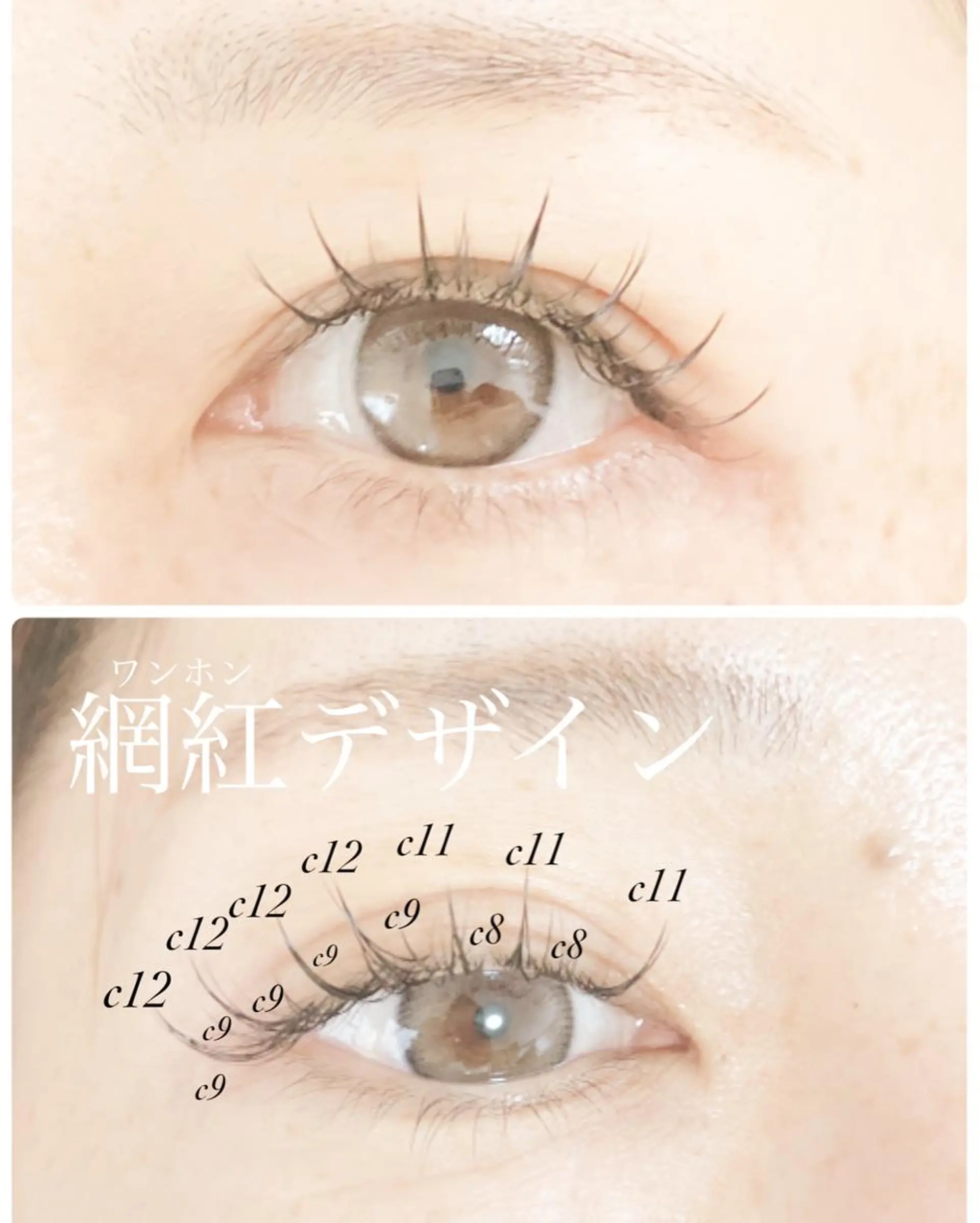 マツエク・マツパ 戸田 早耶のマツエク・マツパデザイン