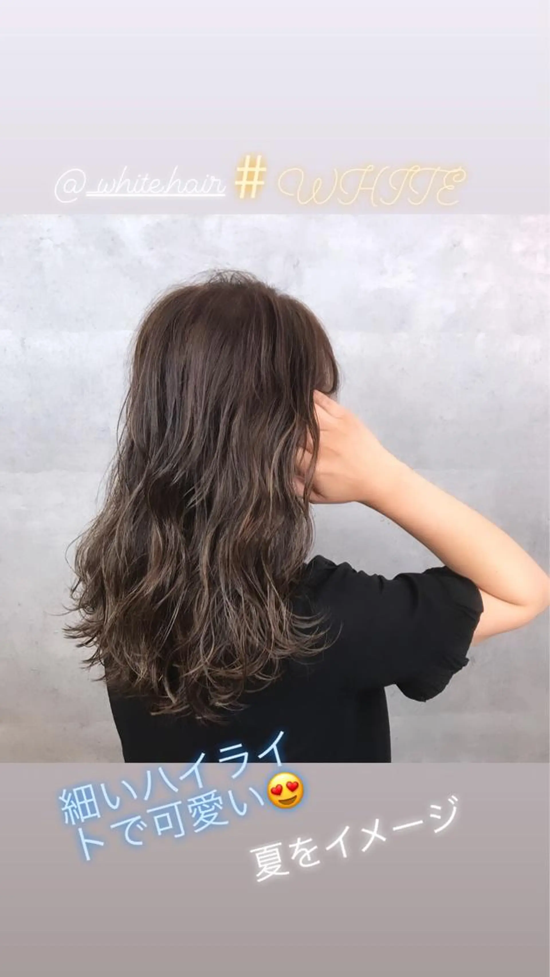セミロング カラー カット ヘアカラー トリートメント アンダーバーホワイト_WHITE所属・_WHITE芝本 賢吾【天王寺店】のヘアスタイル